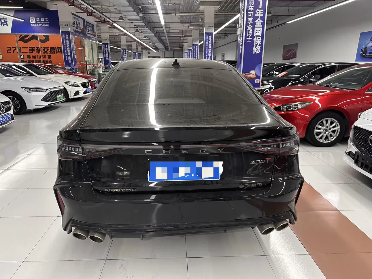 Chery Arrizo 8