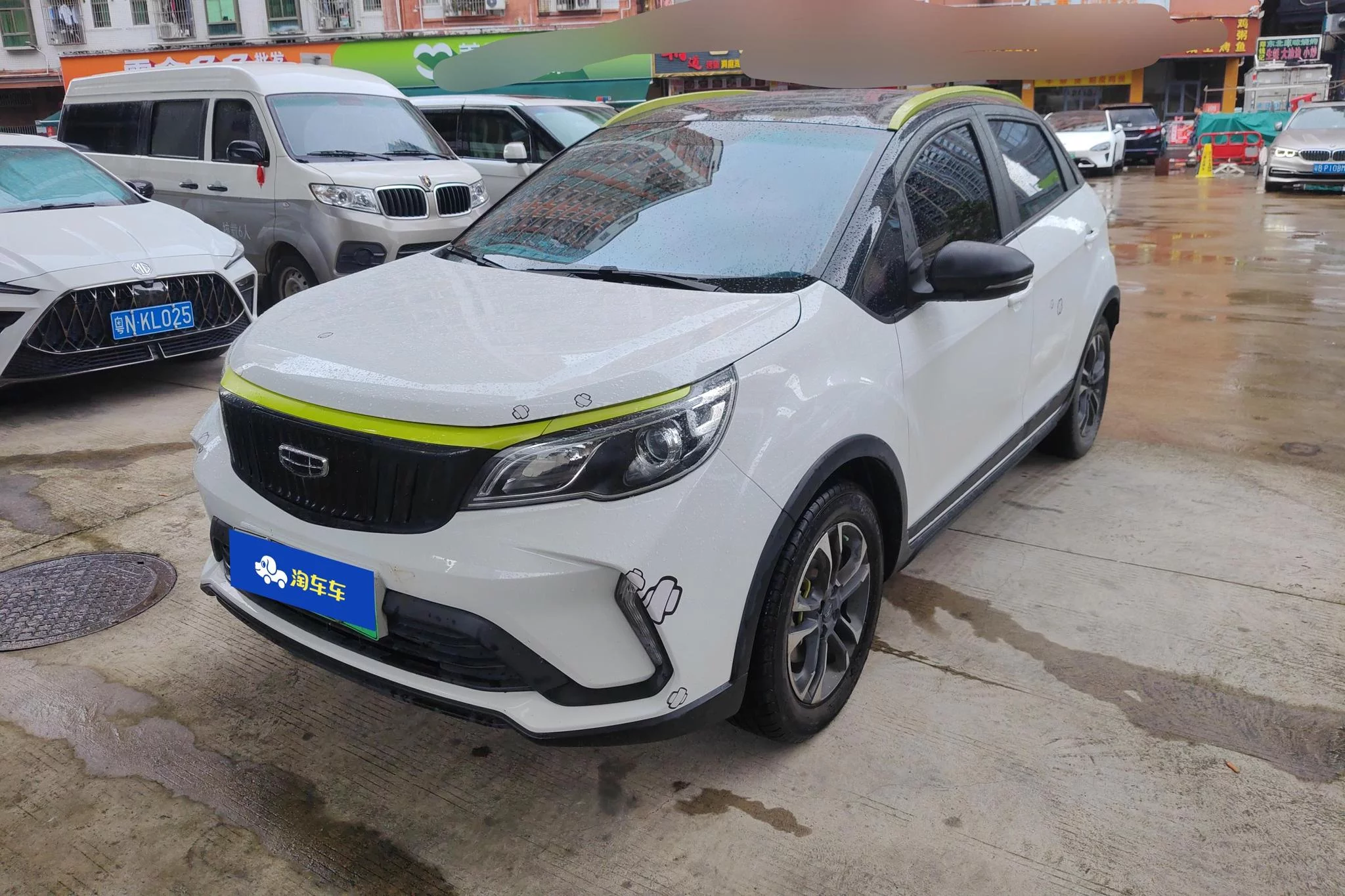 Geely EX3 Kung Fu Cow