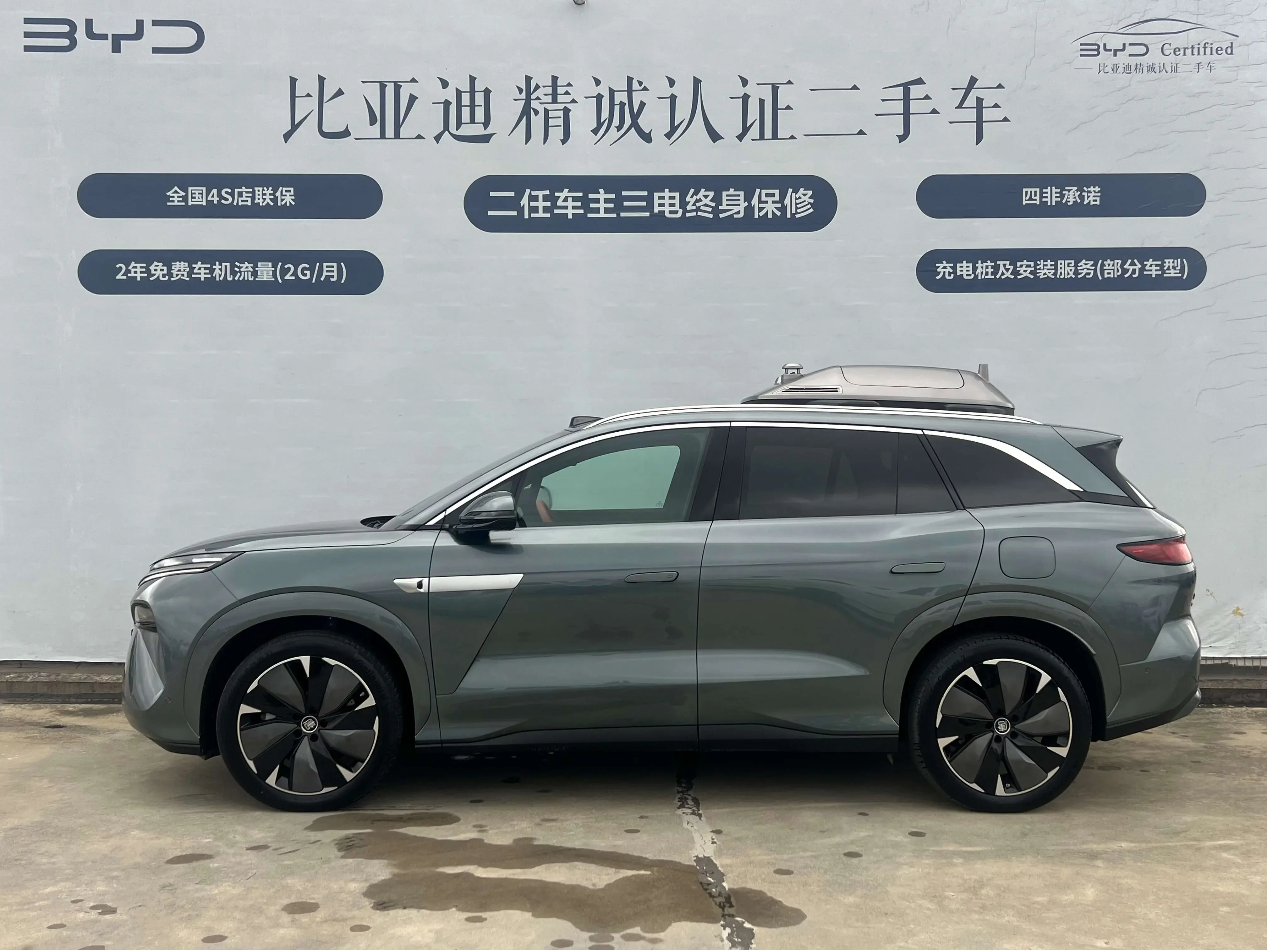 BYD Tang L DM