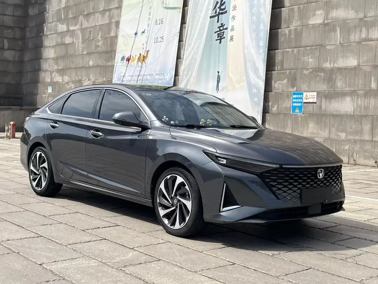 Changan Raeton Plus