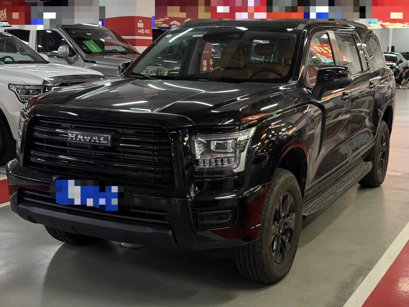 Haval H5