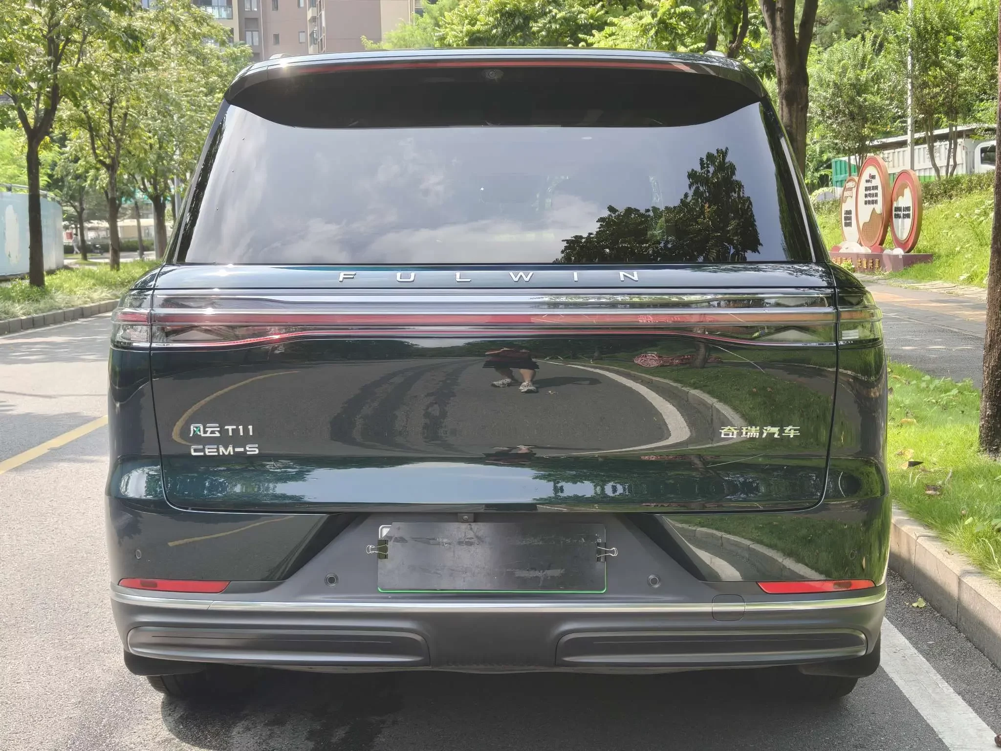 Chery Fengyun T11