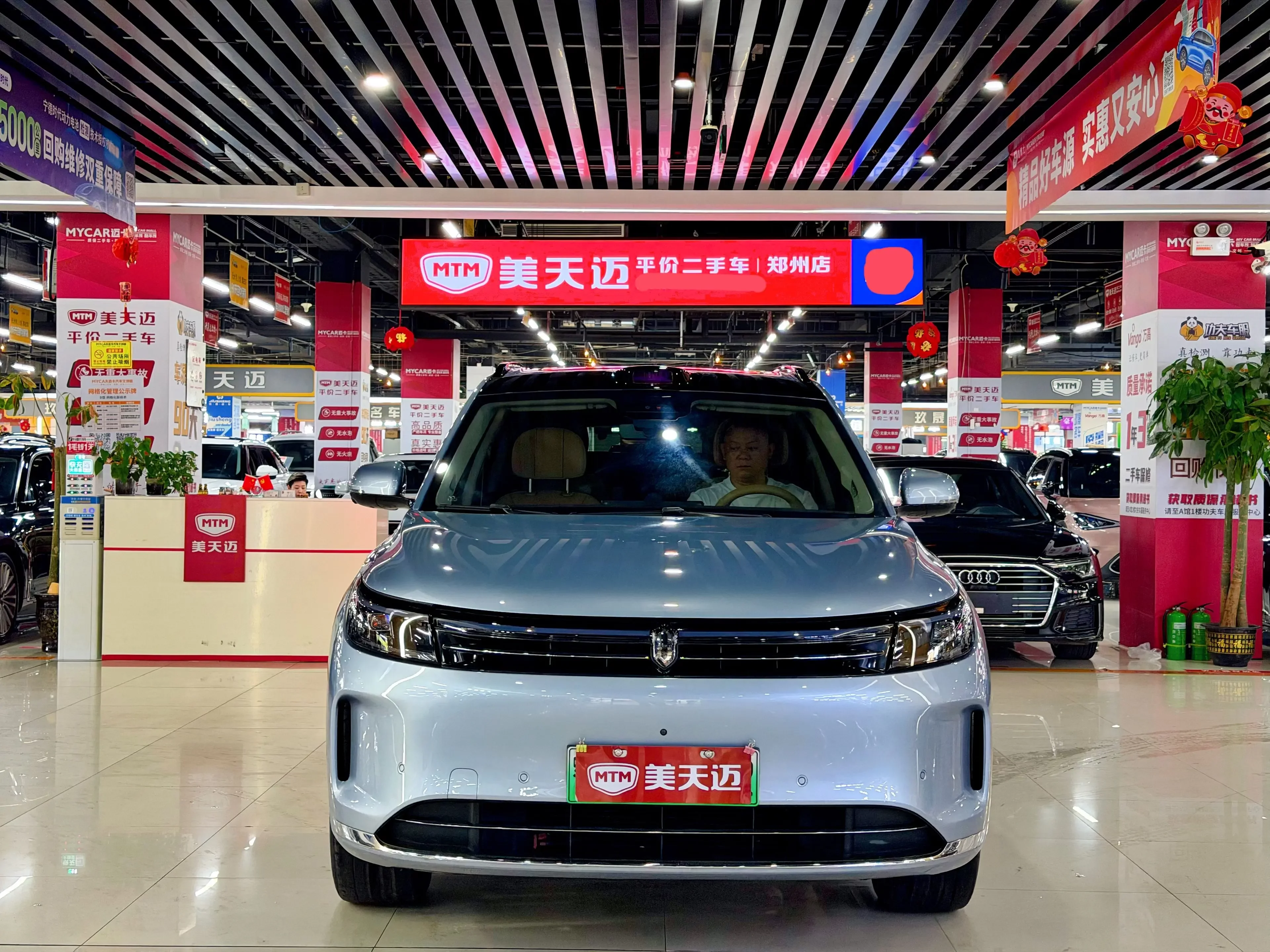 AITO M7