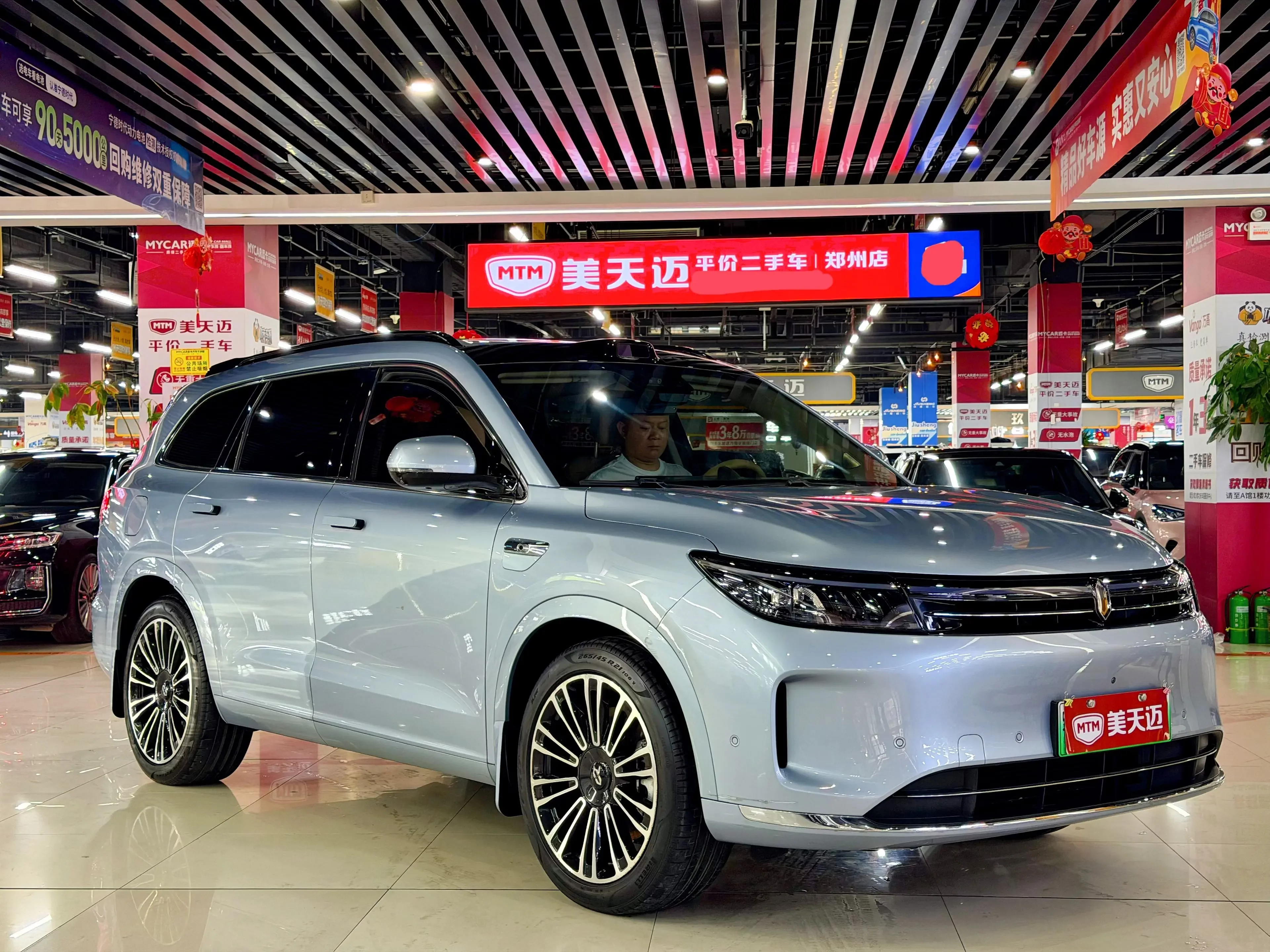 AITO M7