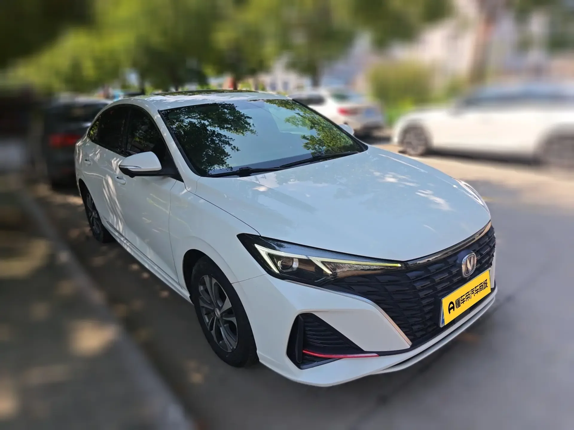 Changan Escape