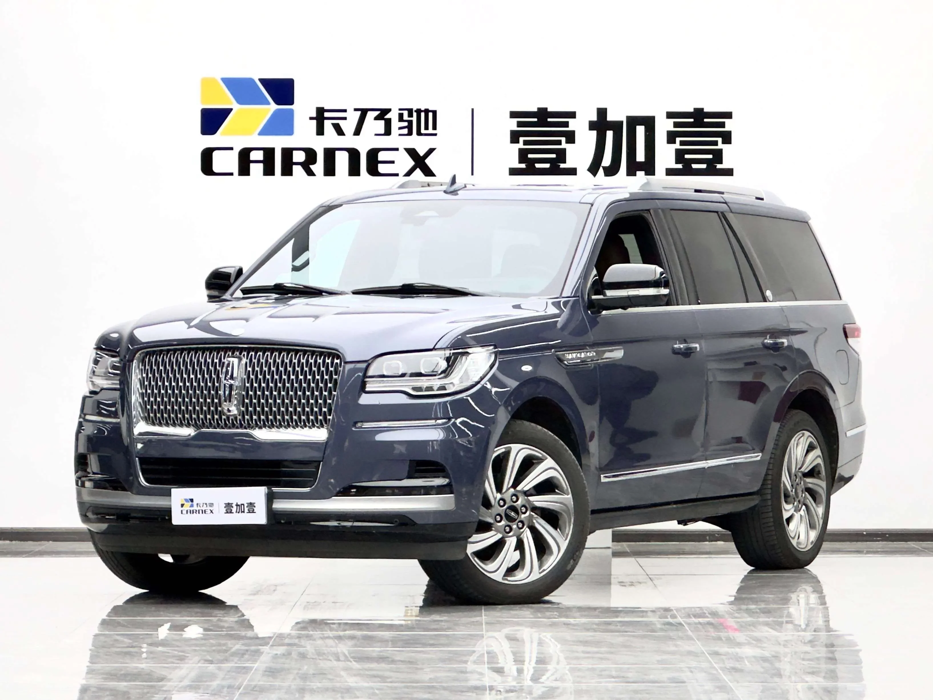 Lincoln Navigator