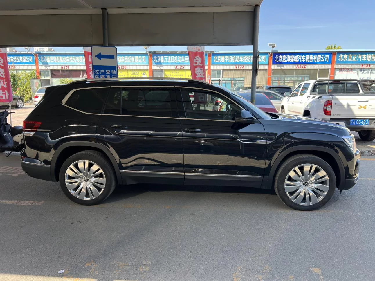 Volkswagen Teramont