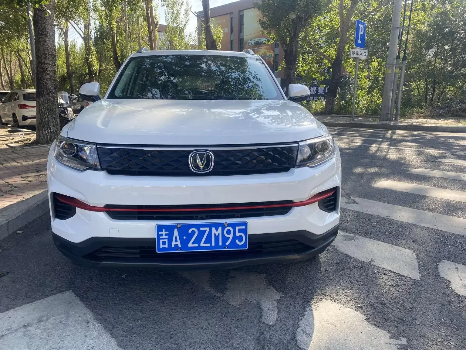 Changan CS35 PLUS