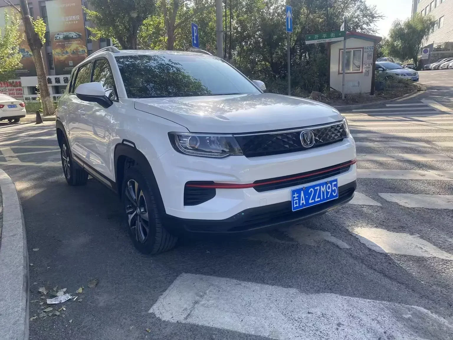 Changan CS35 PLUS