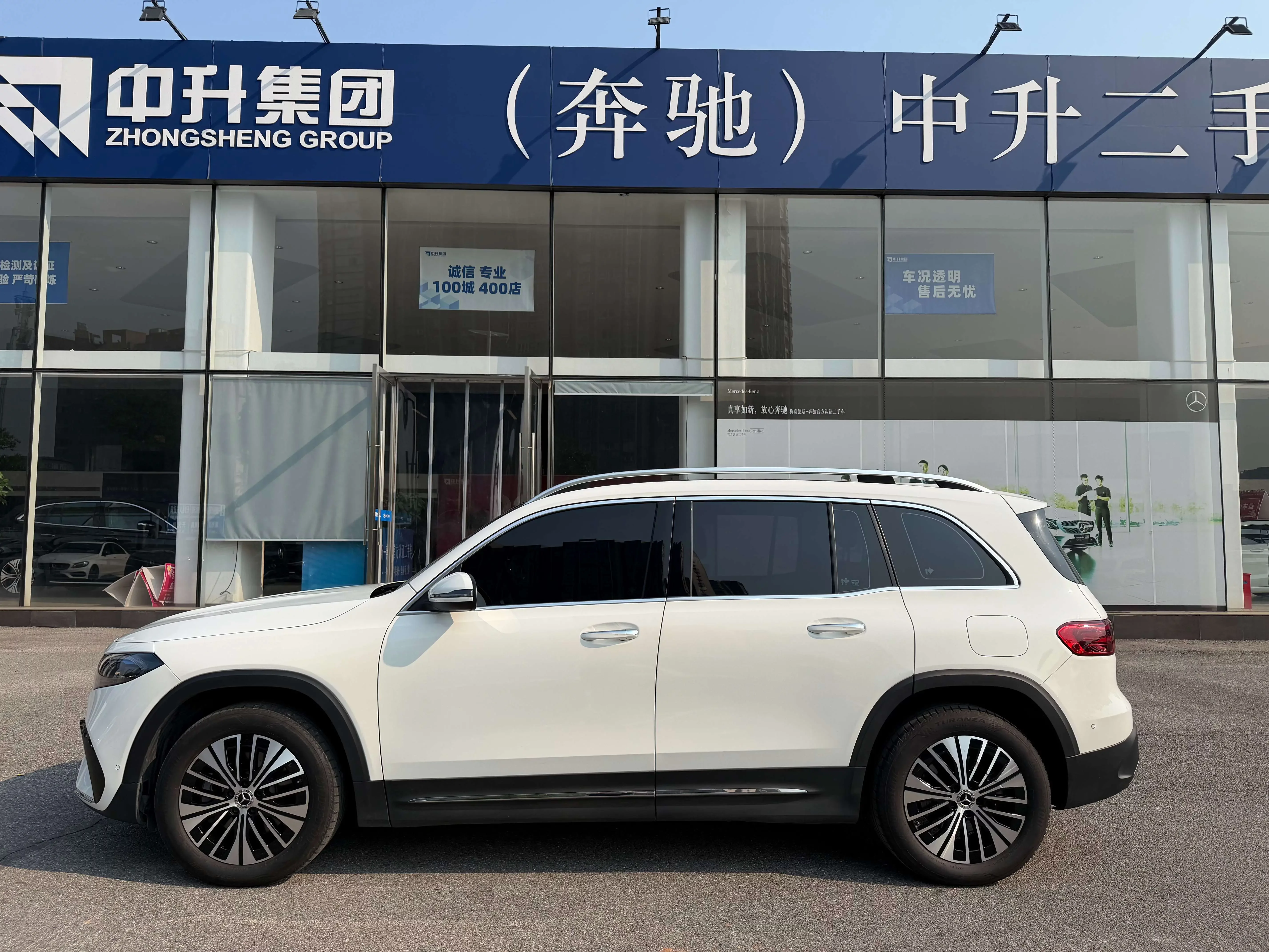 Mercedes-Benz EQB