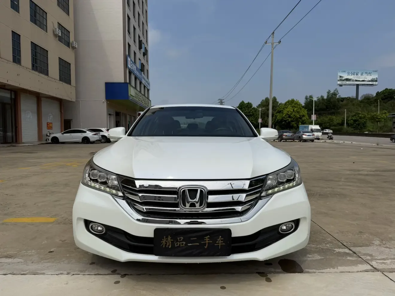 Honda Accord