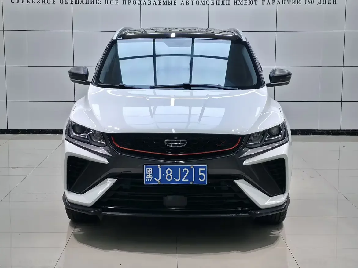 Geely Coolray SX11