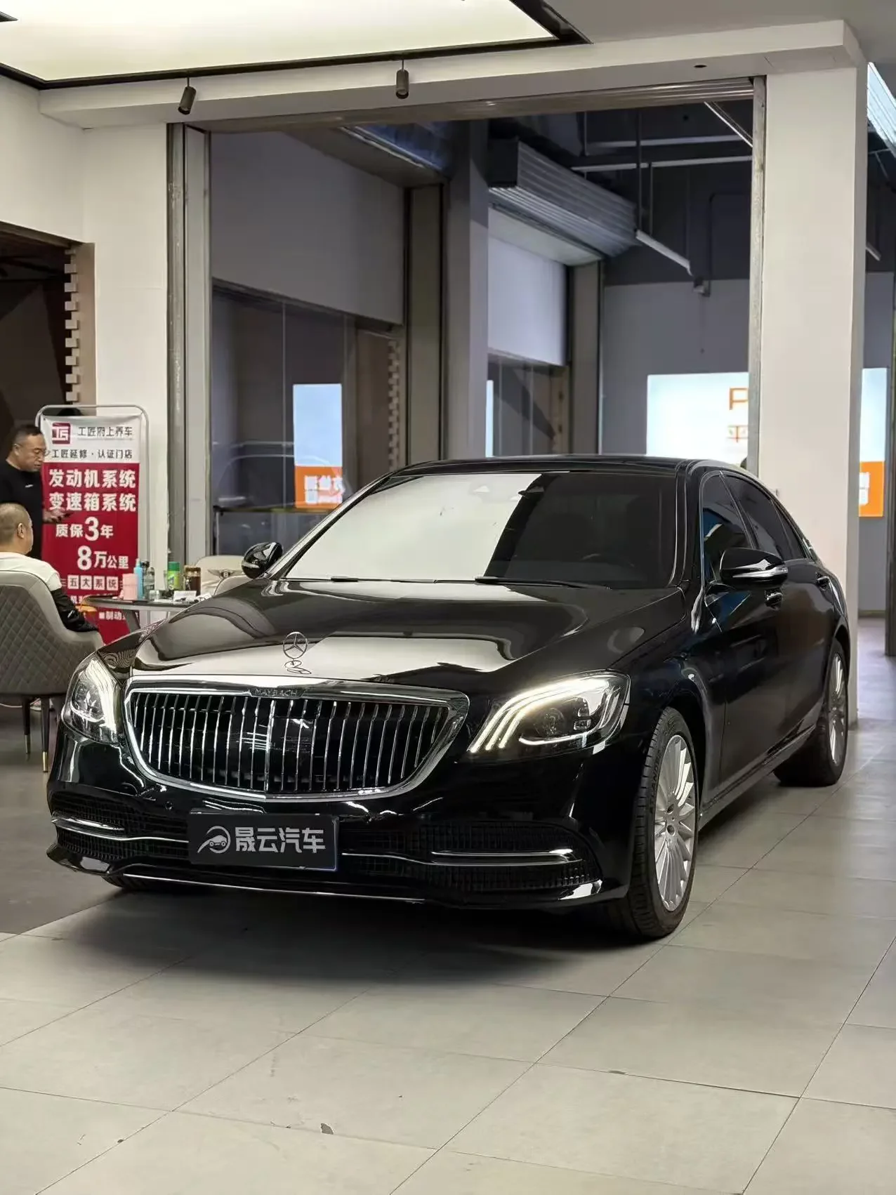Mercedes-Benz S Class