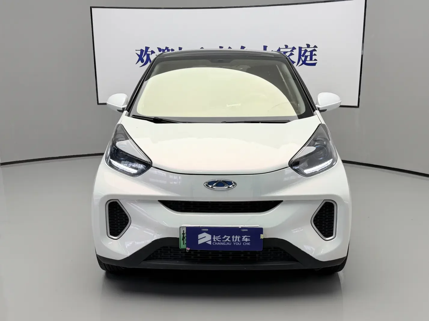 Chery eQ1