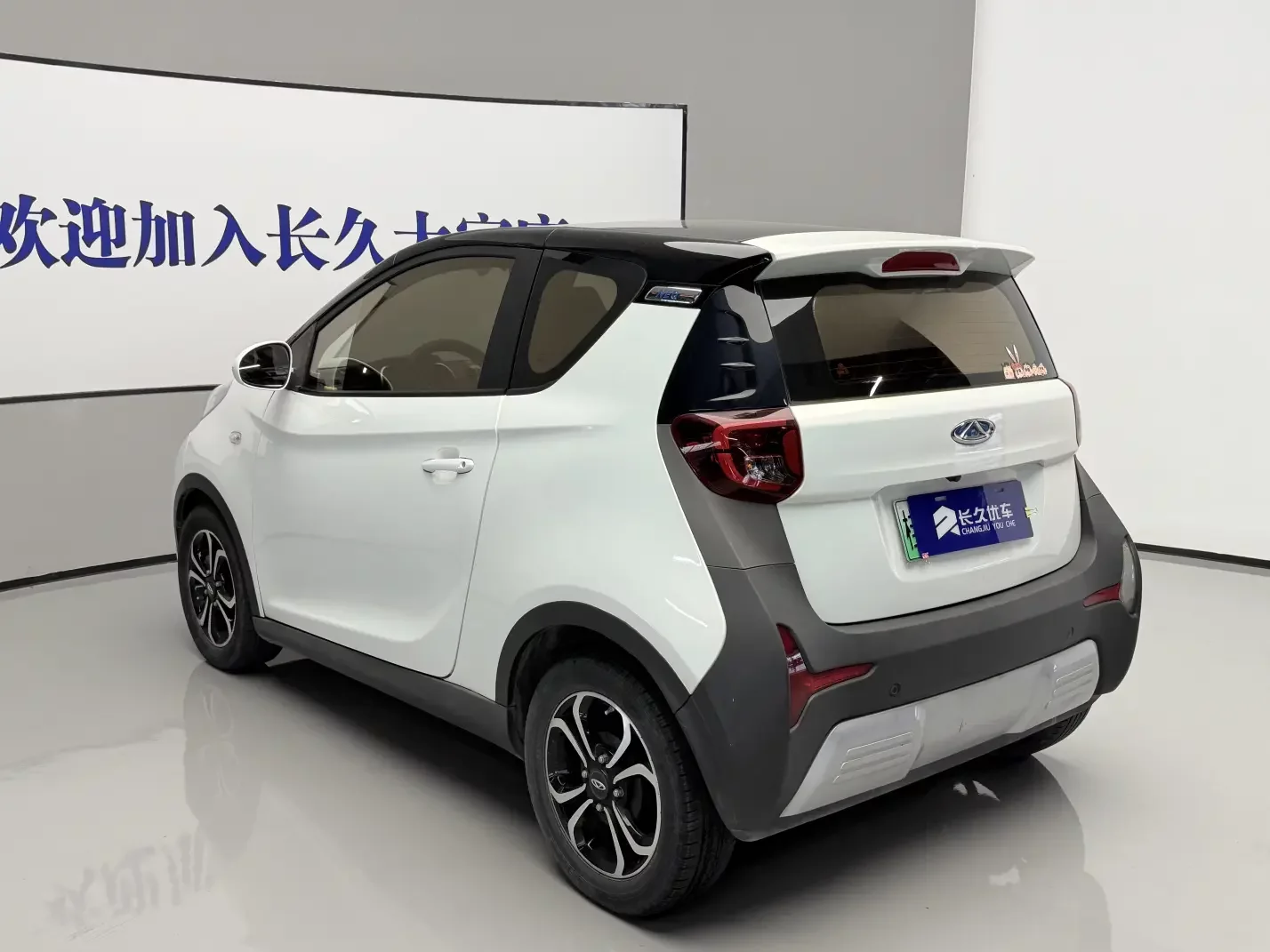 Chery eQ1