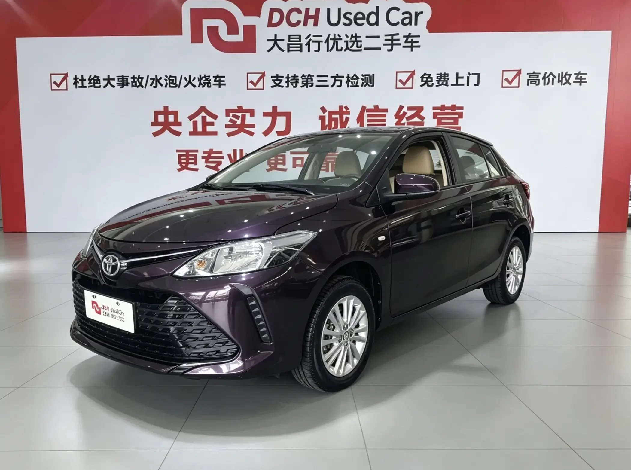 Toyota Vios FS