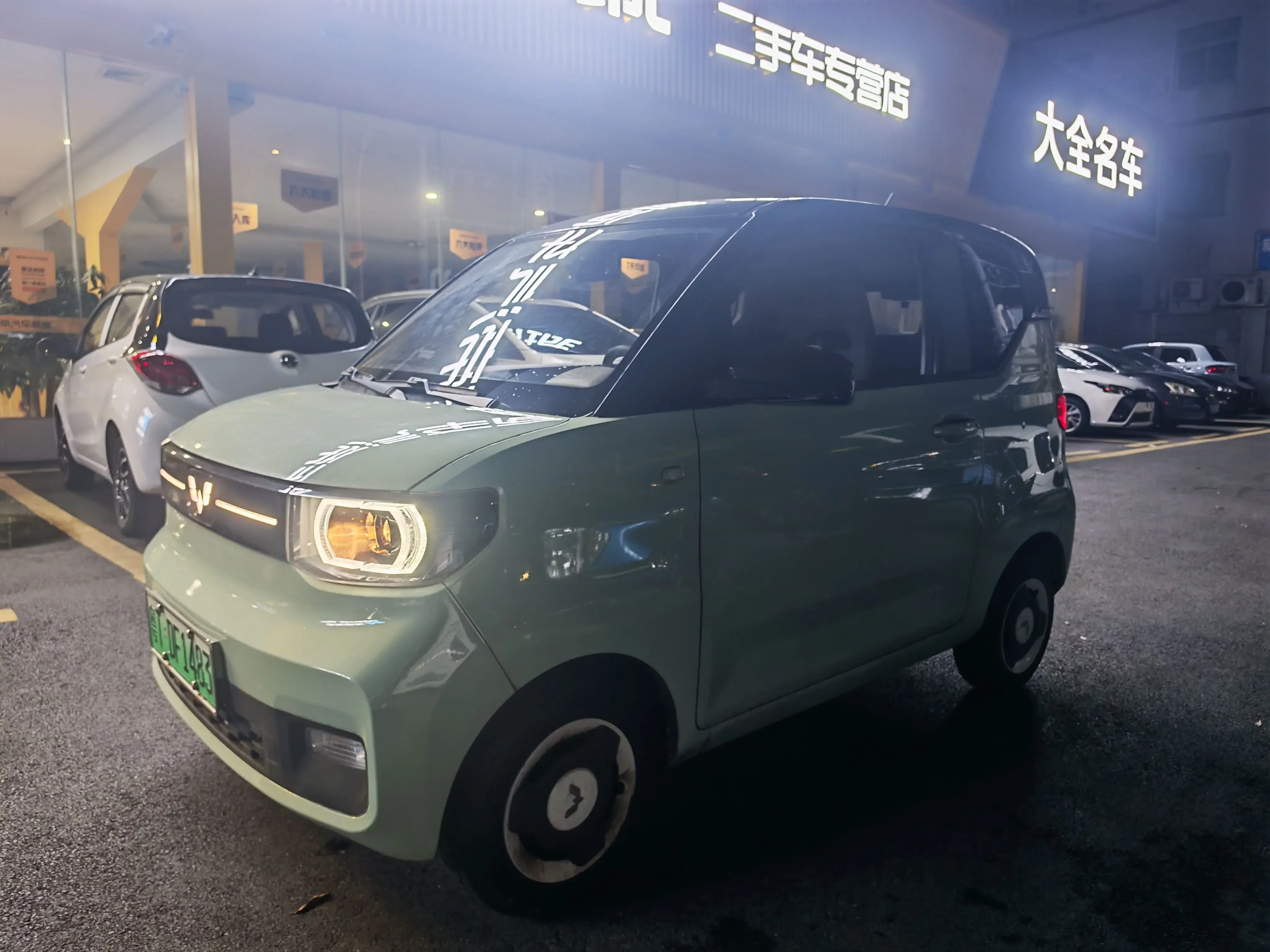 Wuling Hongguang MINIEV