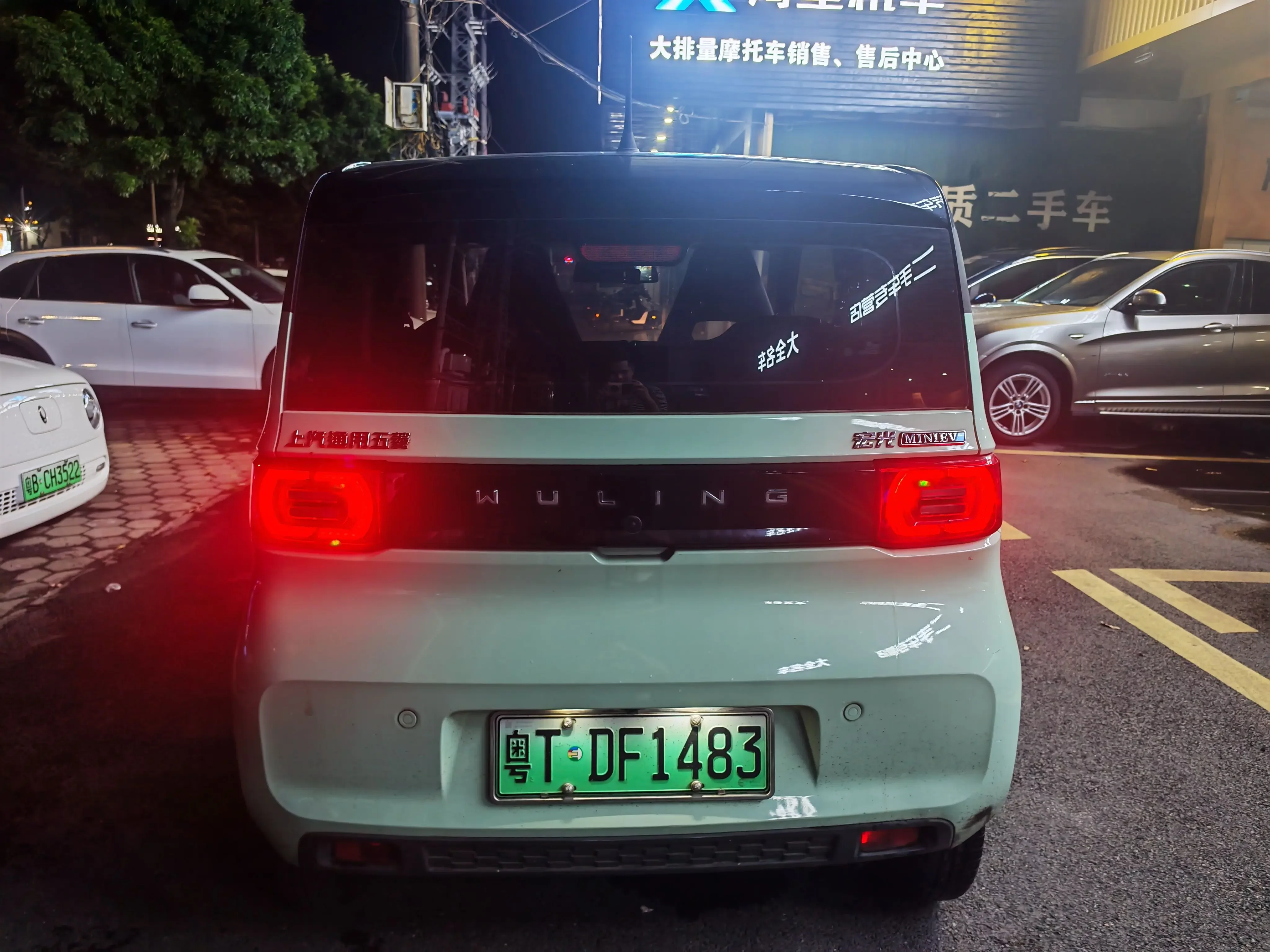 Wuling Hongguang MINIEV