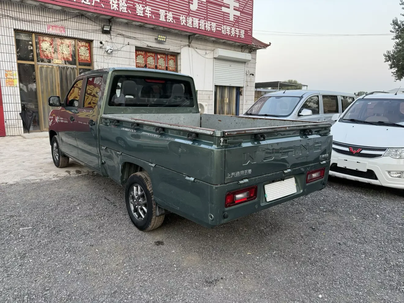 Wuling Journey