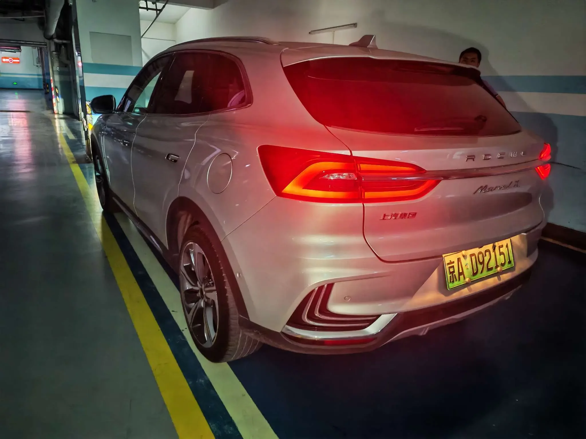 Roewe Marvel X