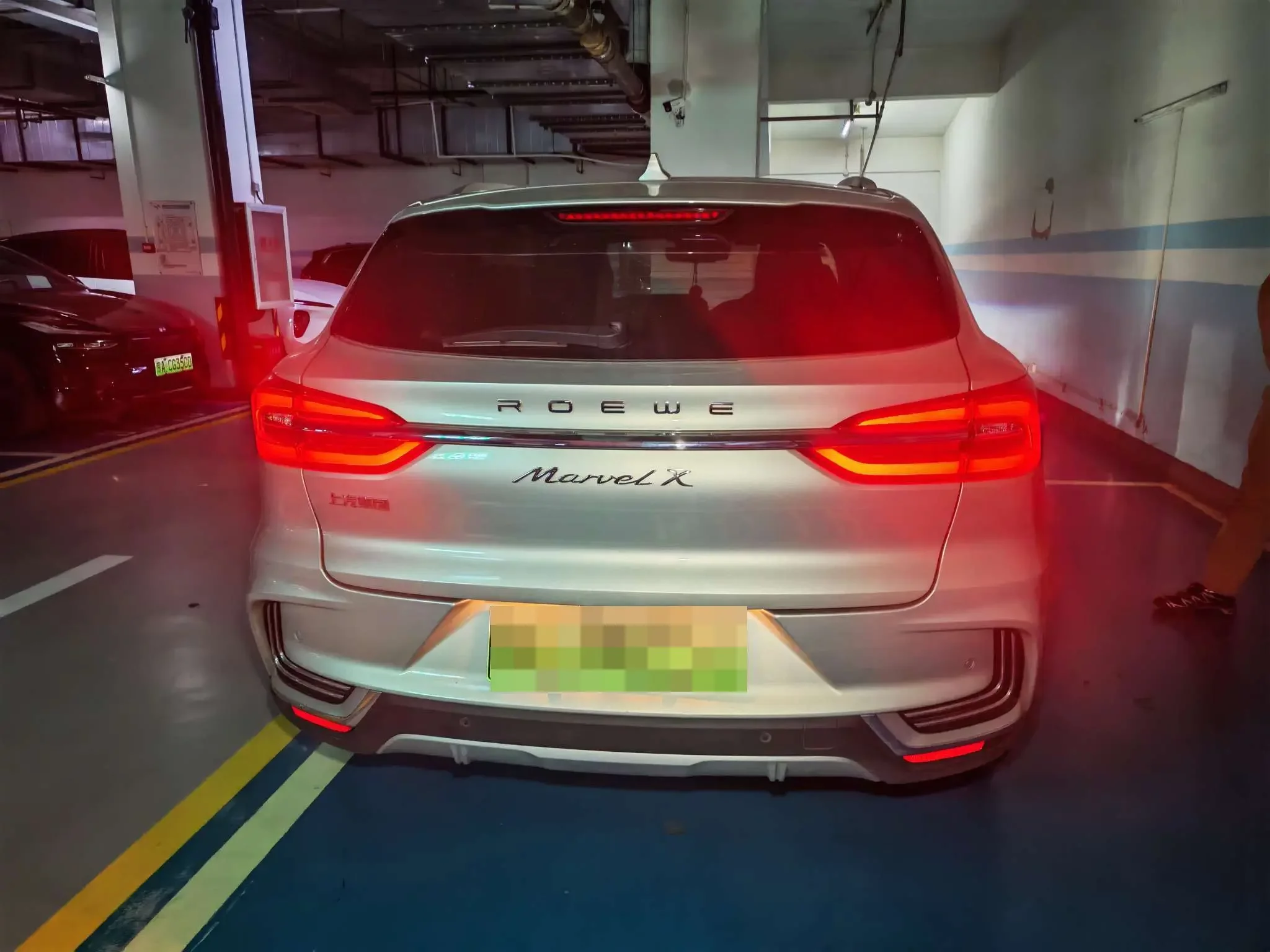 Roewe Marvel X