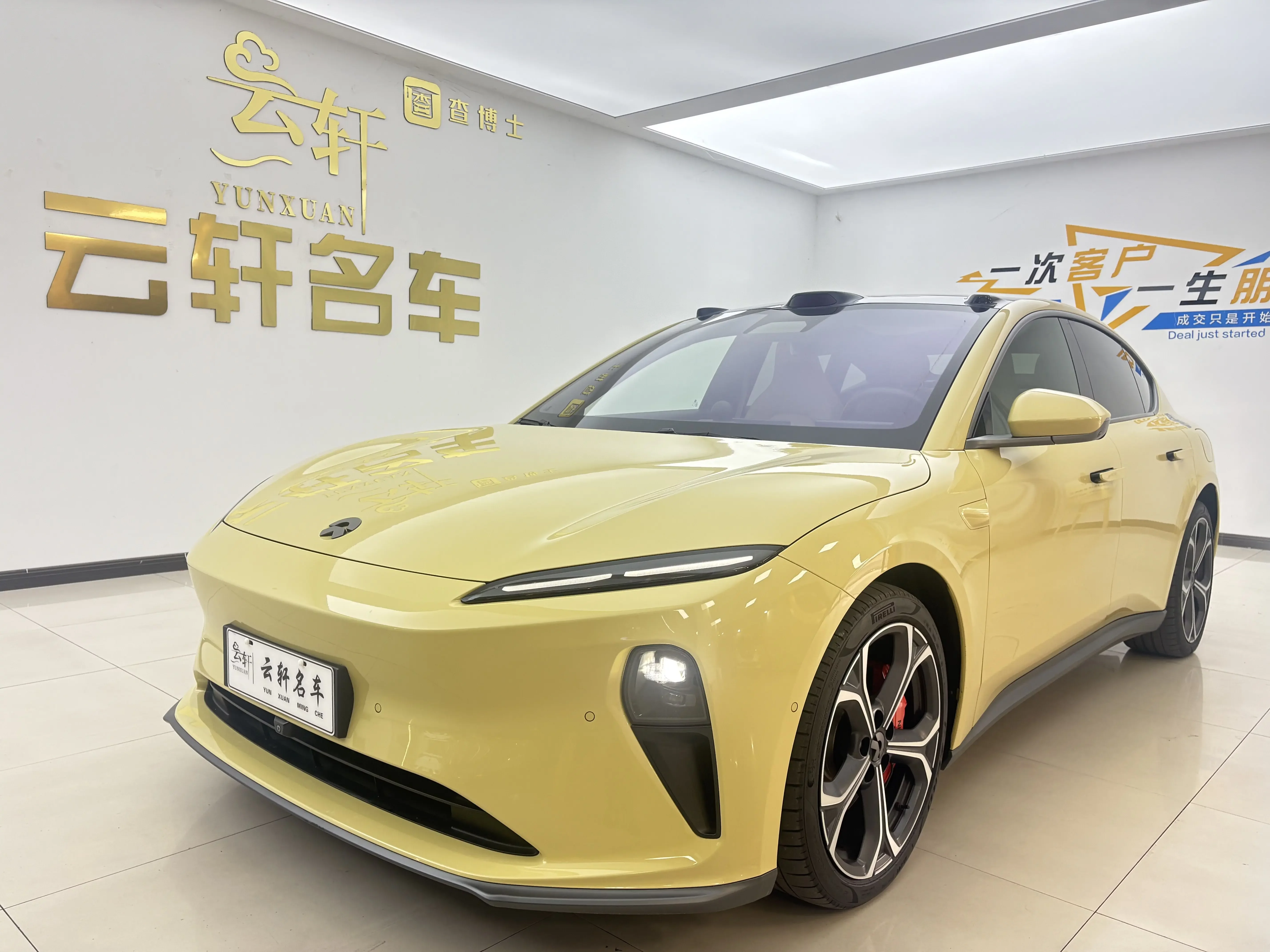 NIO ET5