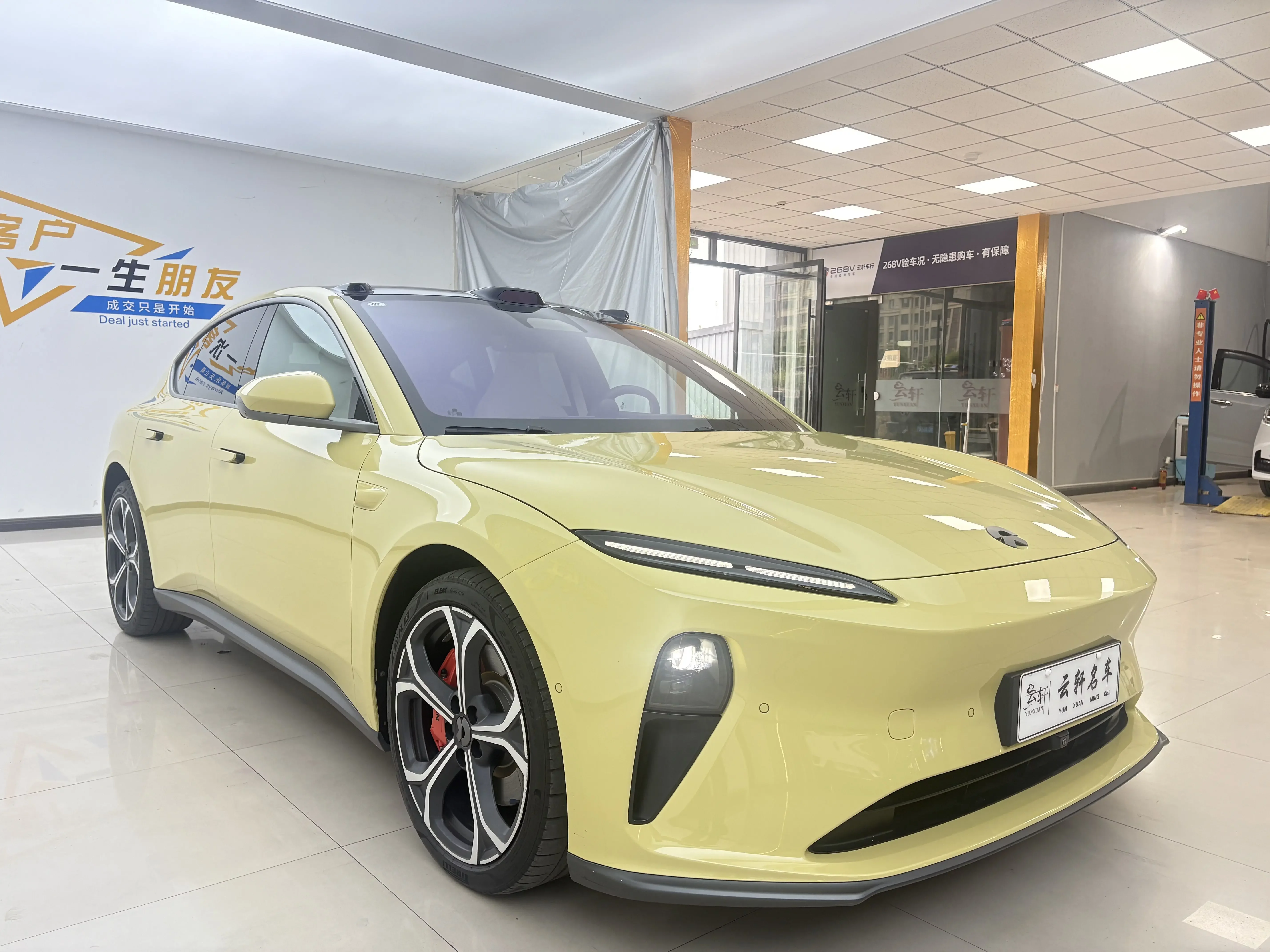 NIO ET5