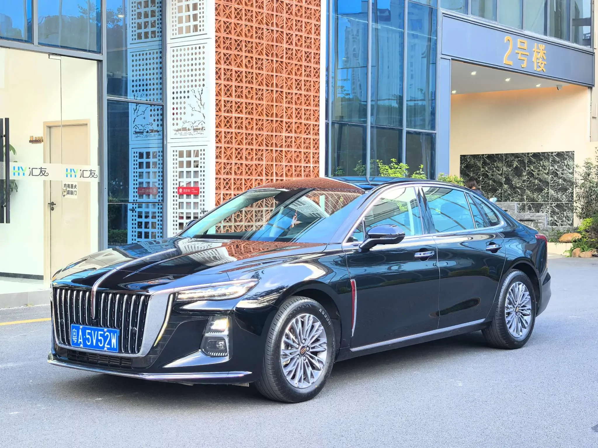 Hongqi H5
