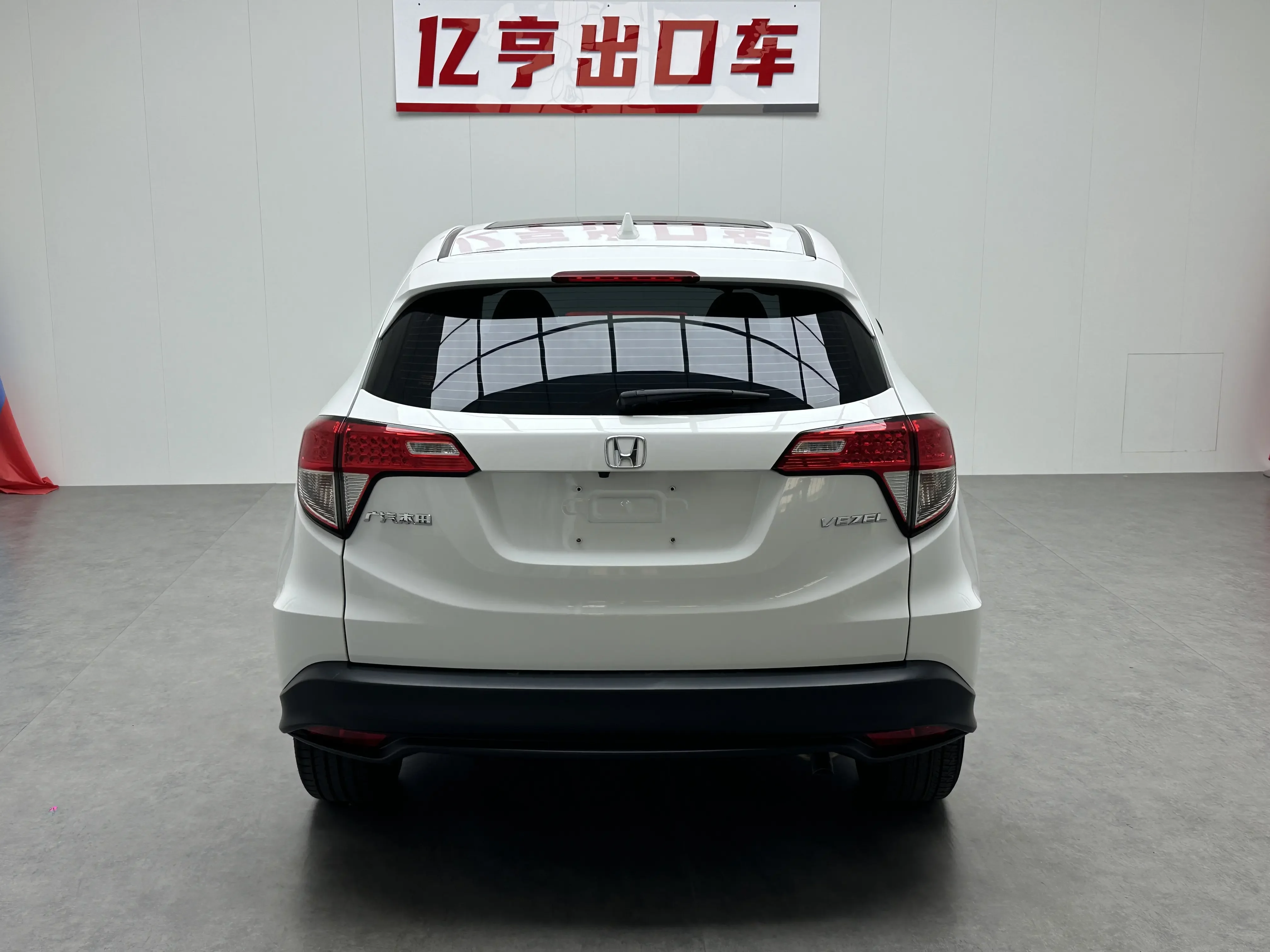 Honda Vezel