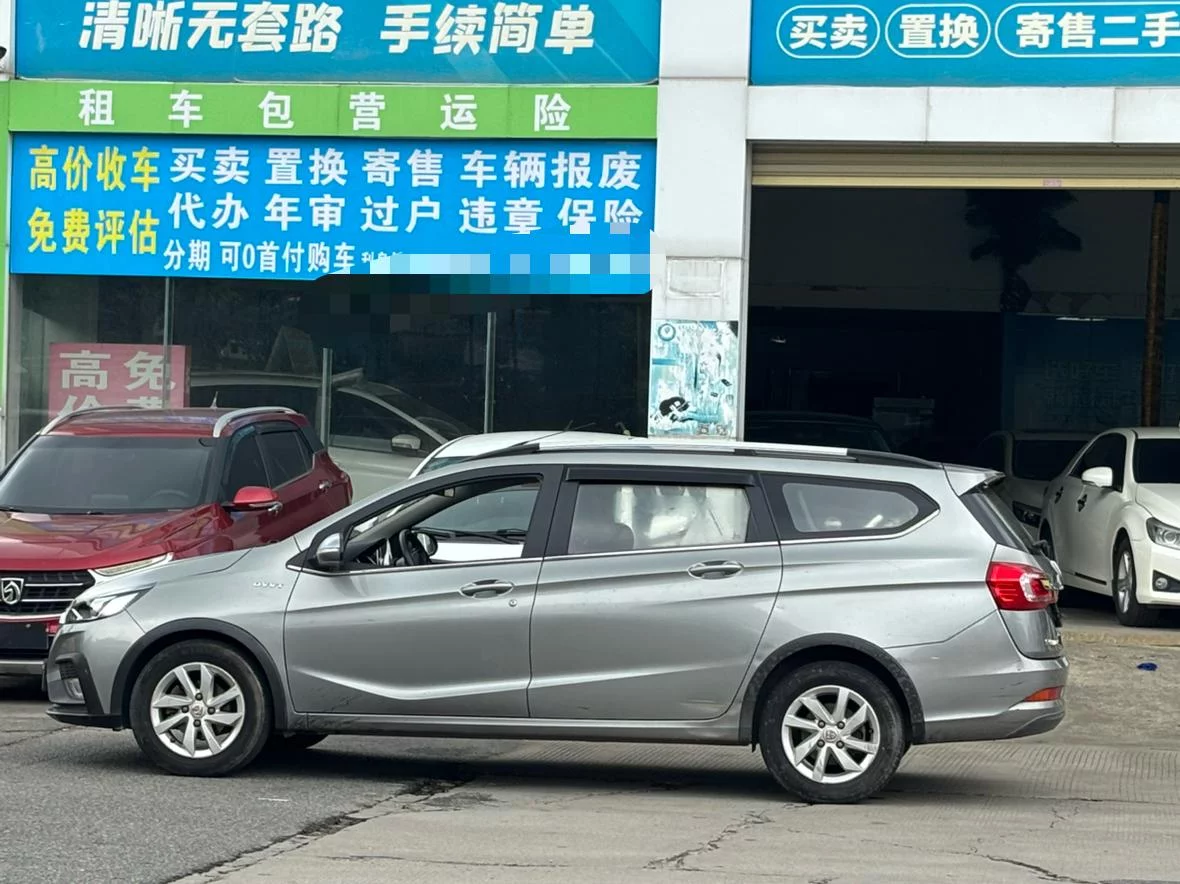 Baojun 310W