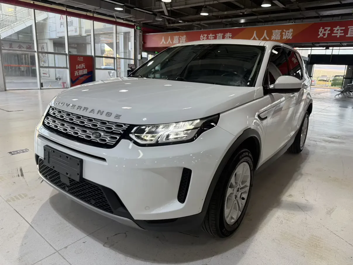 Land Rover Discover Sports