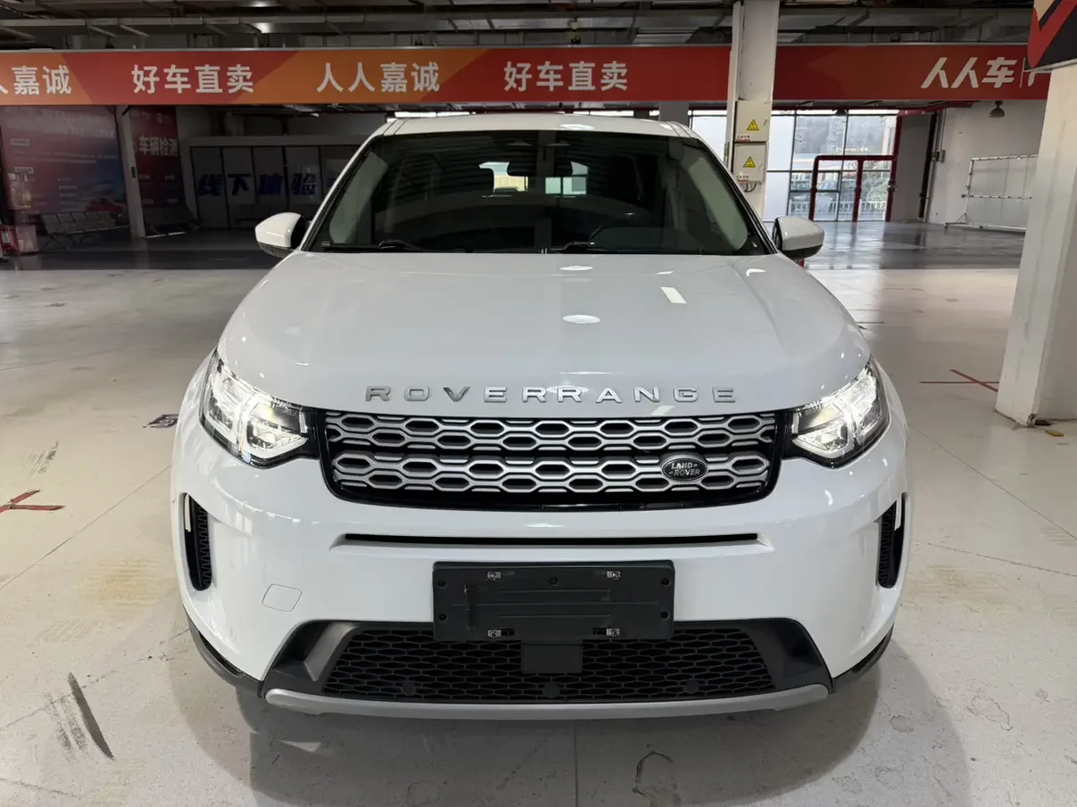 Land Rover Discover Sports
