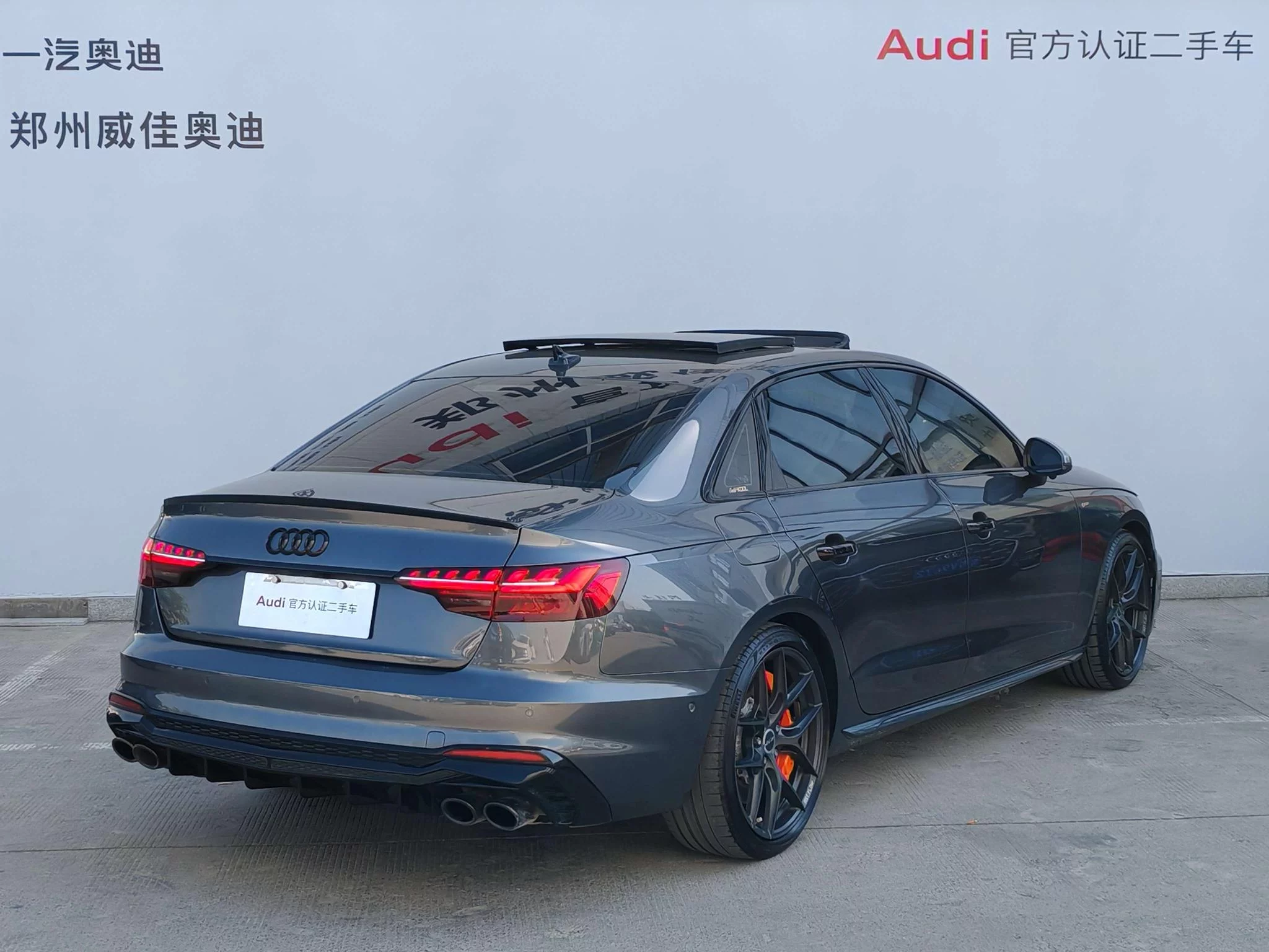 Audi A4L