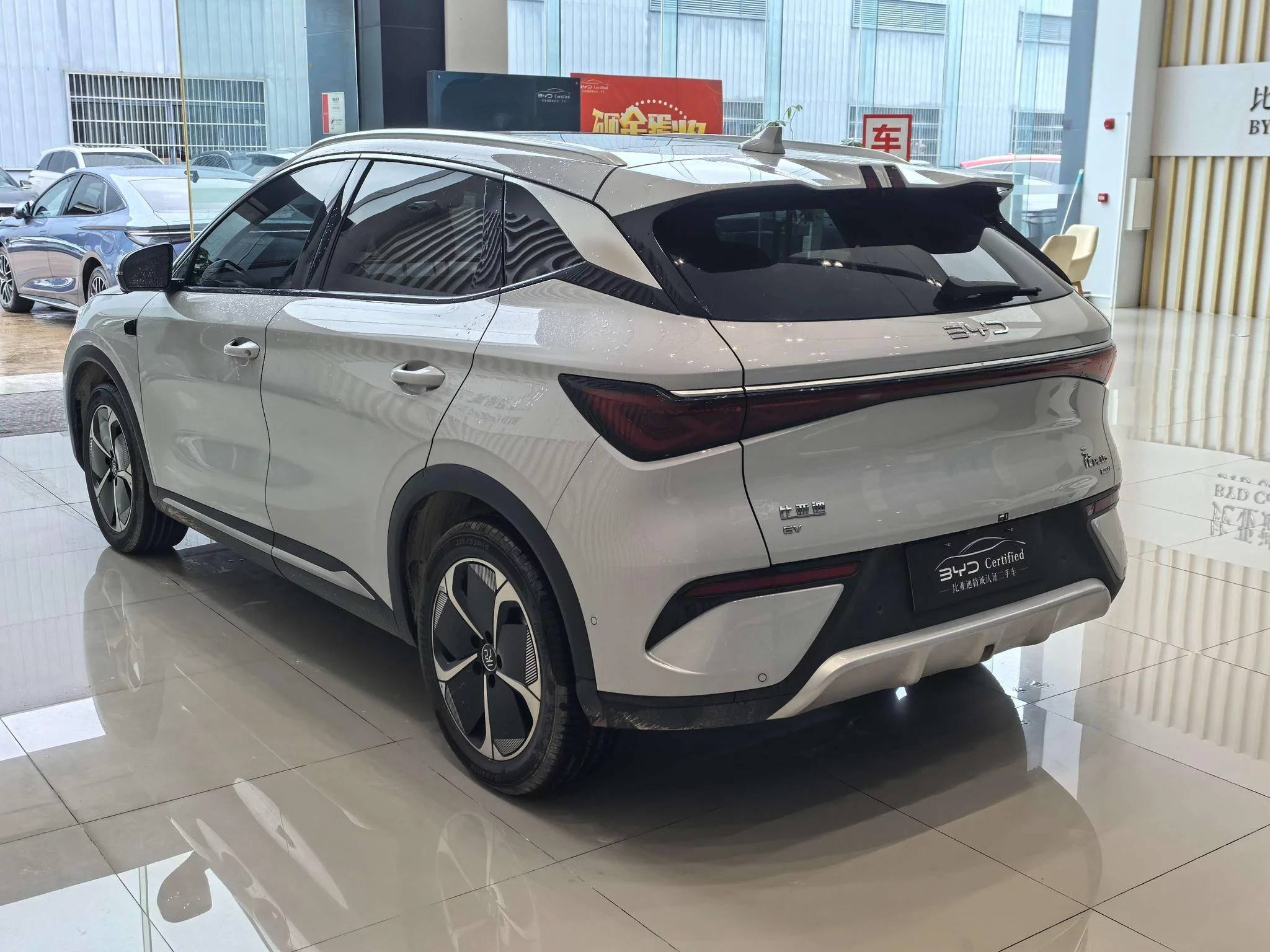 BYD Yuan PLUS