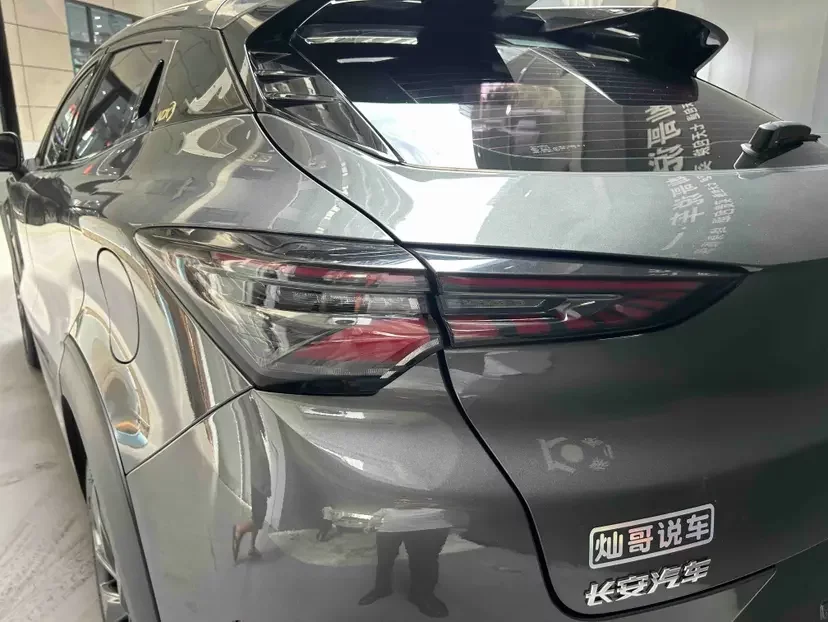 Changan UNI-T