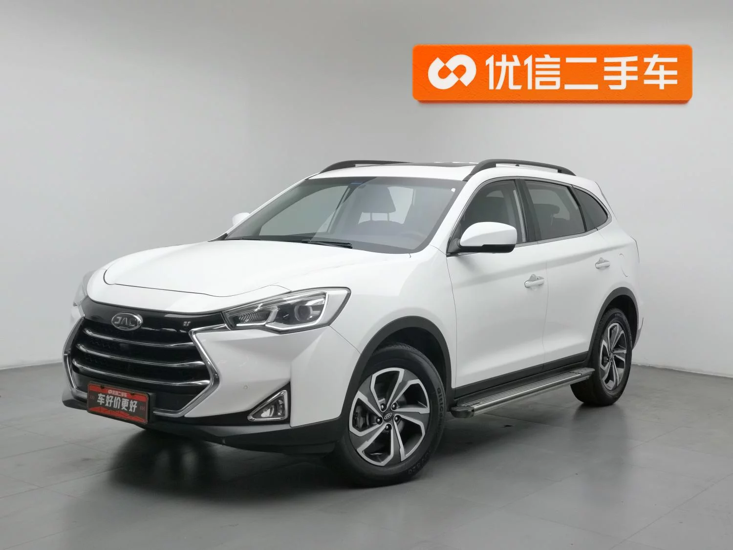 JAC Refine S7