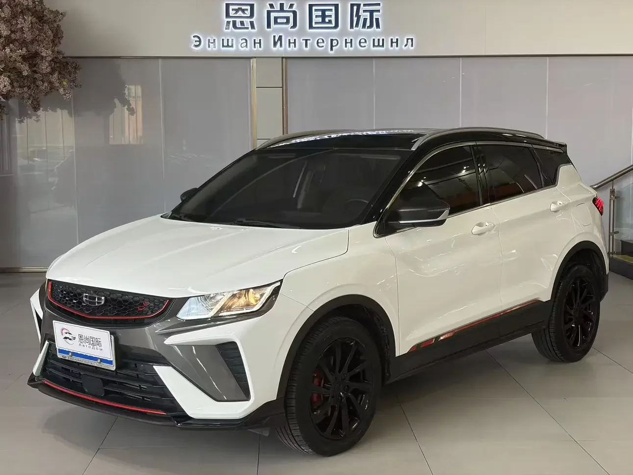 Geely Coolray SX11