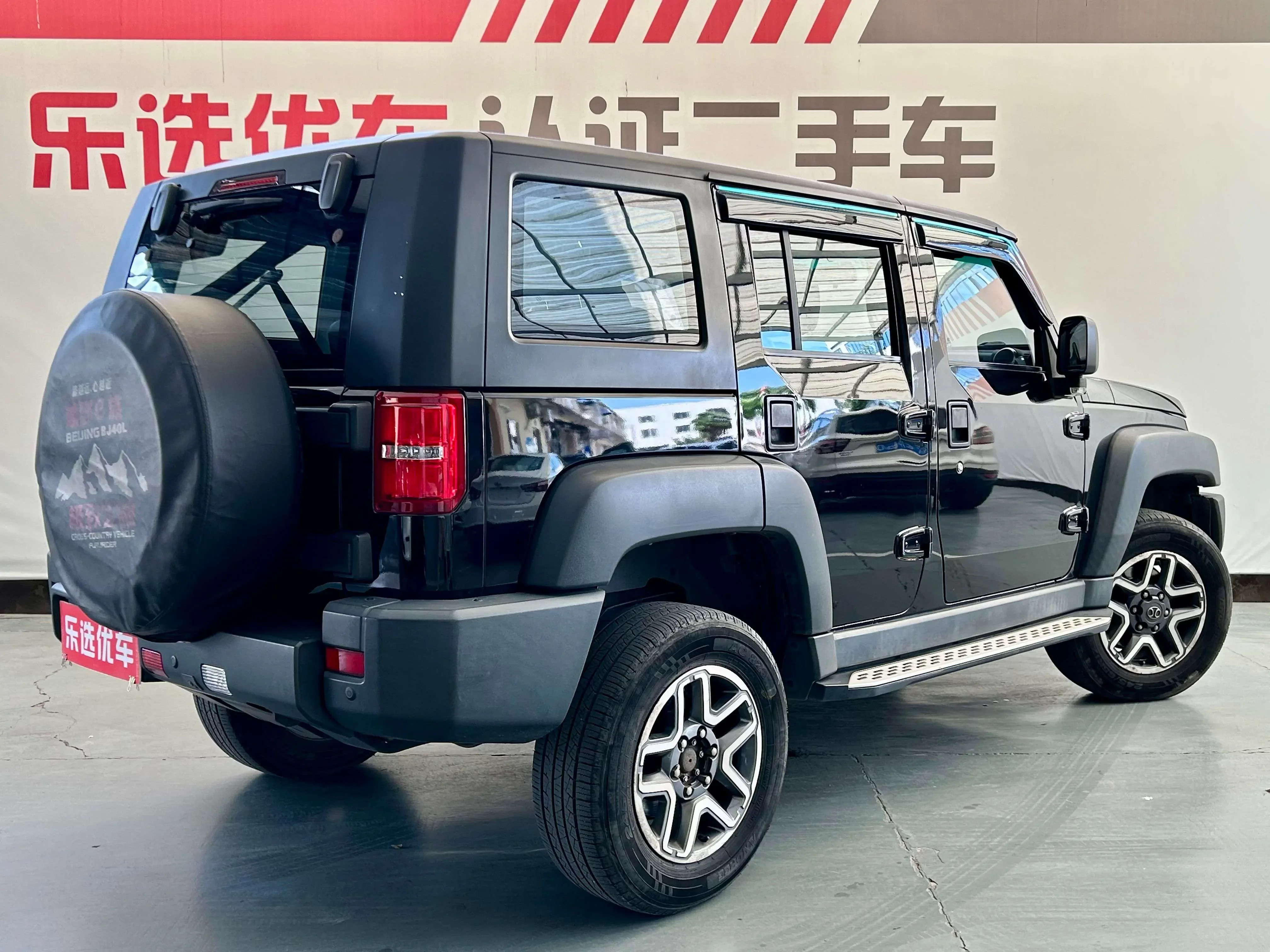 BAIC Beijing Off-road BJ40