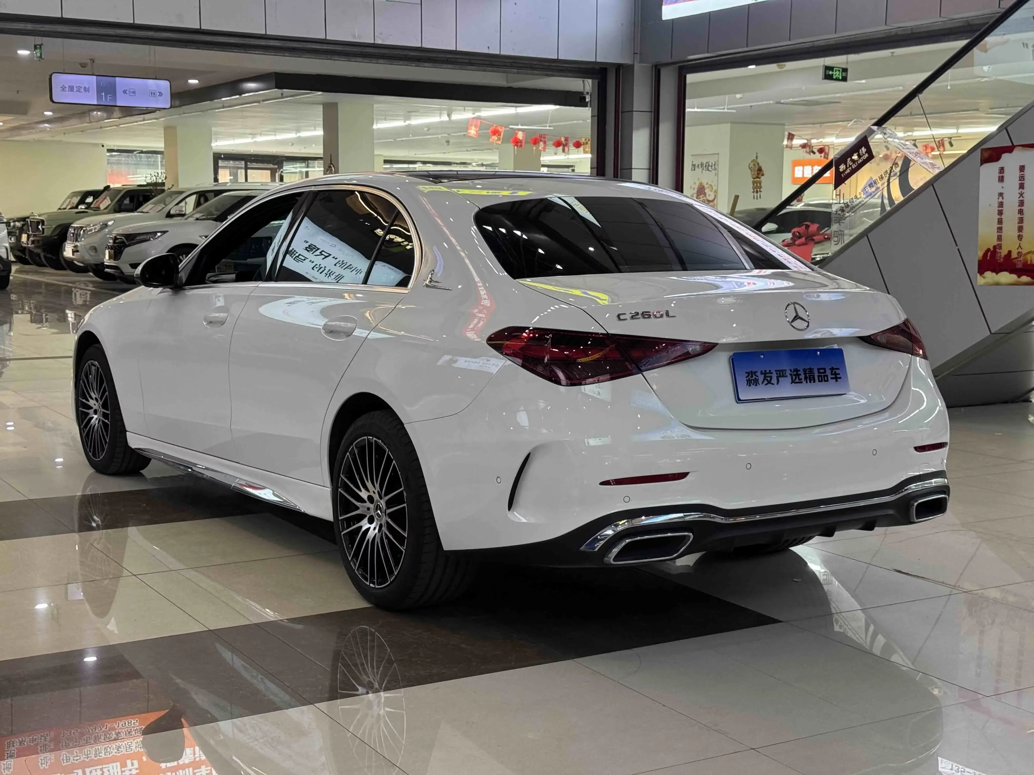 Mercedes-Benz C Class