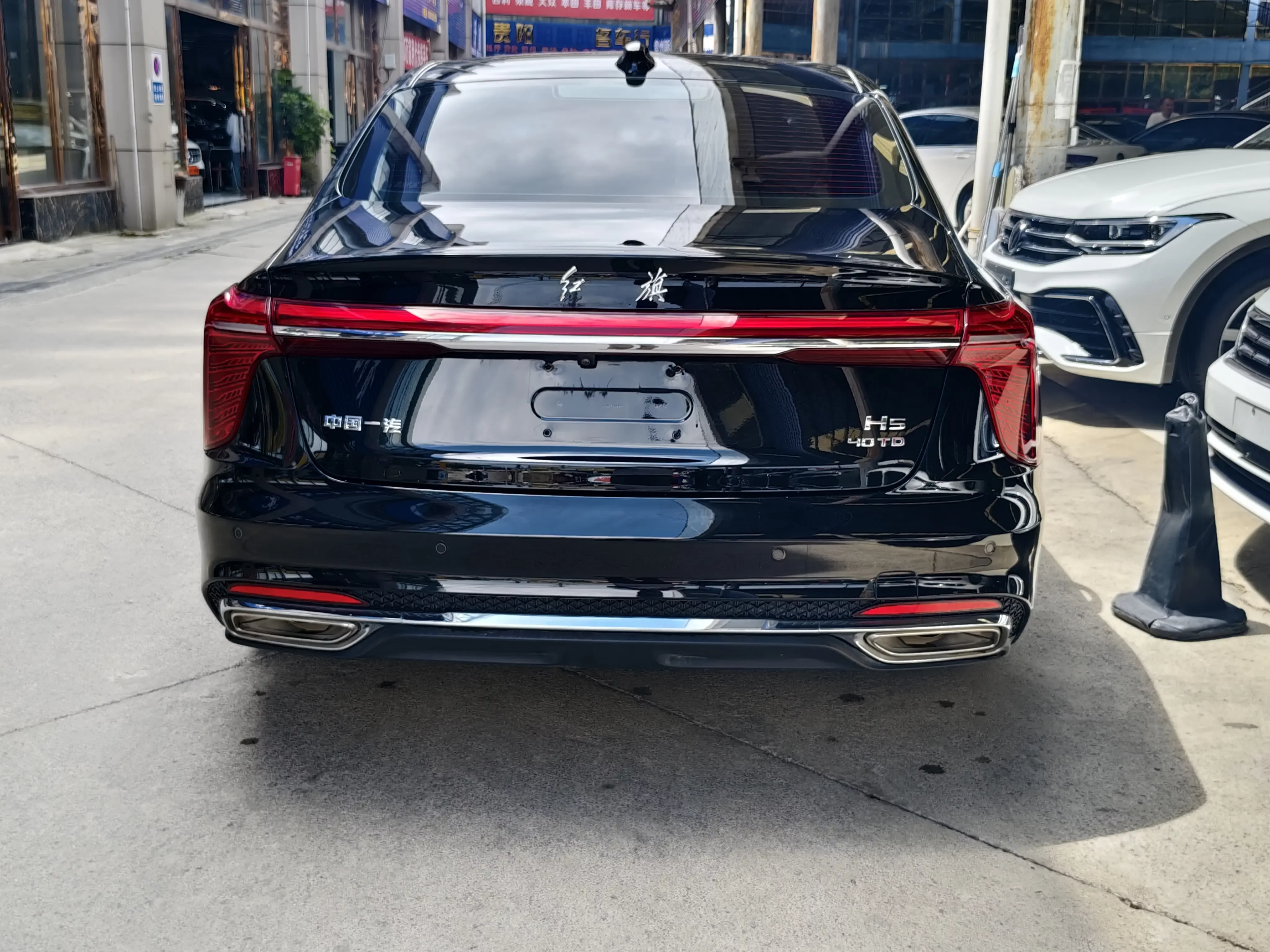 Hongqi H5