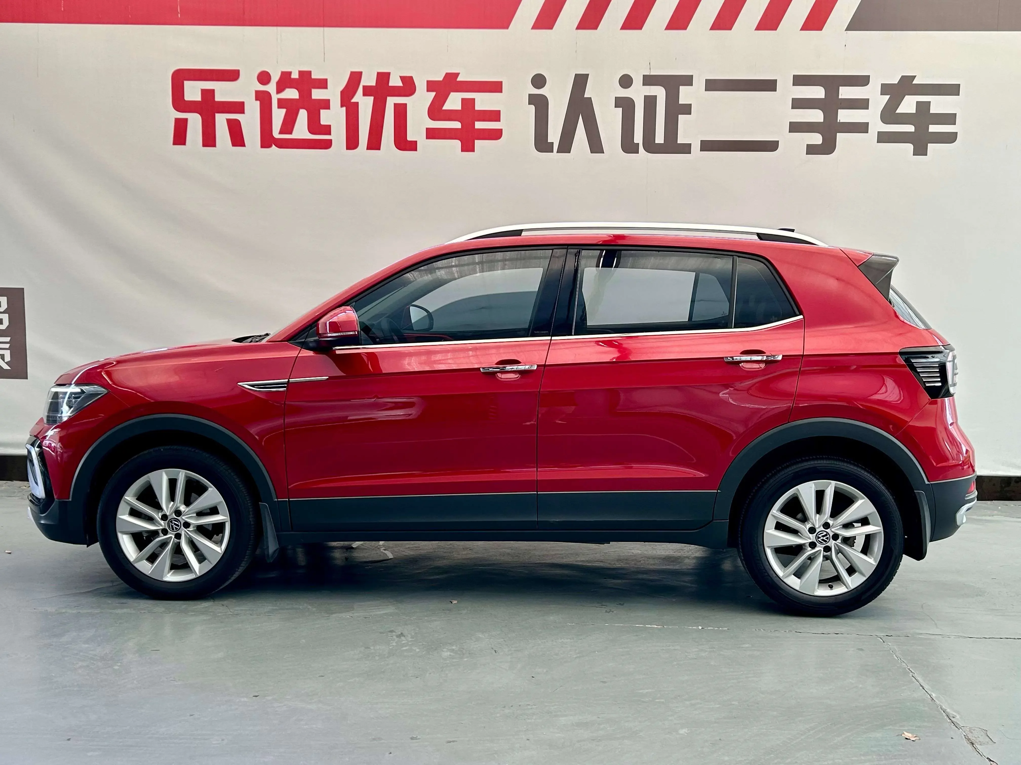 Volkswagen Tu Kai