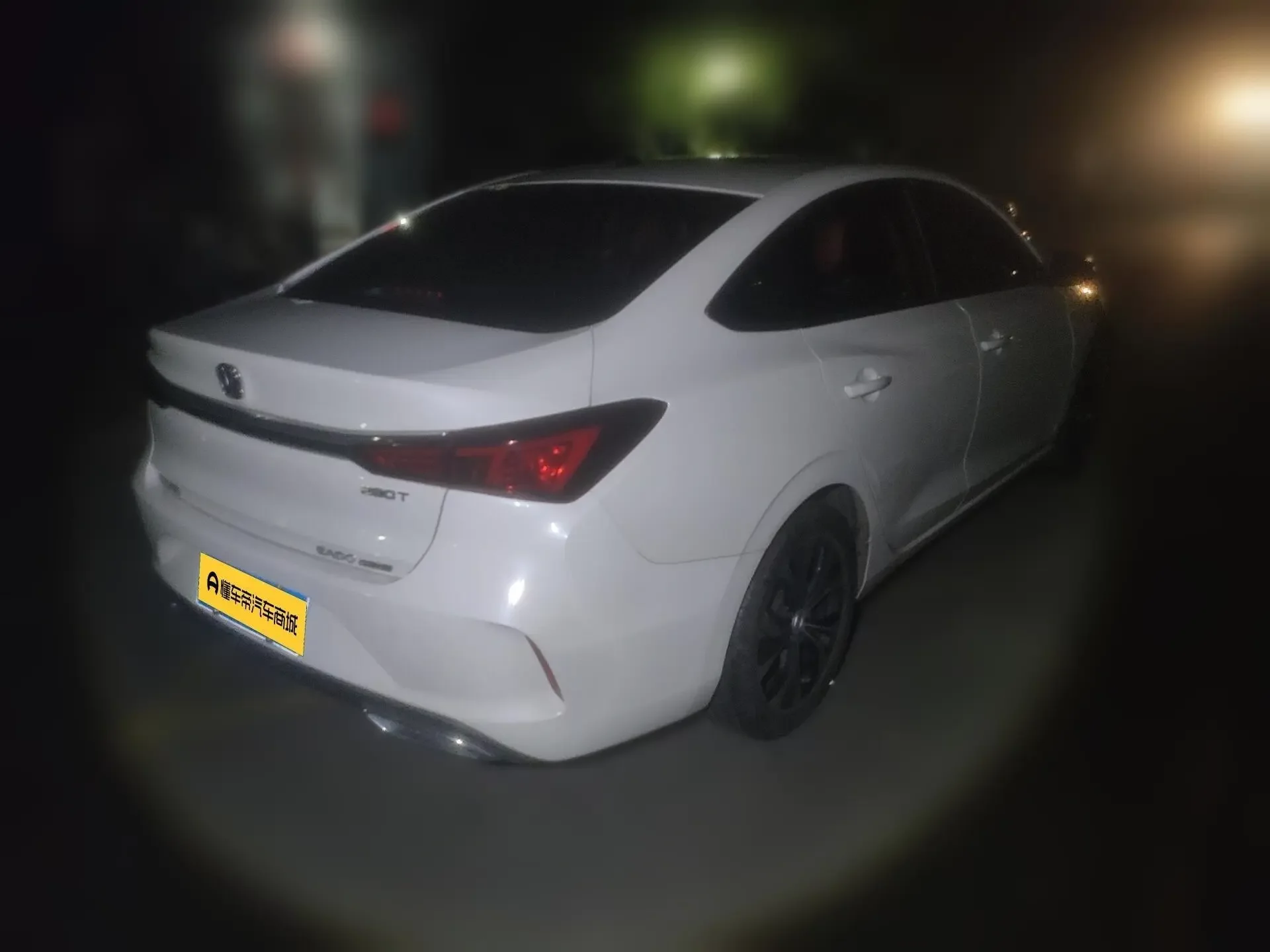 Changan Escape