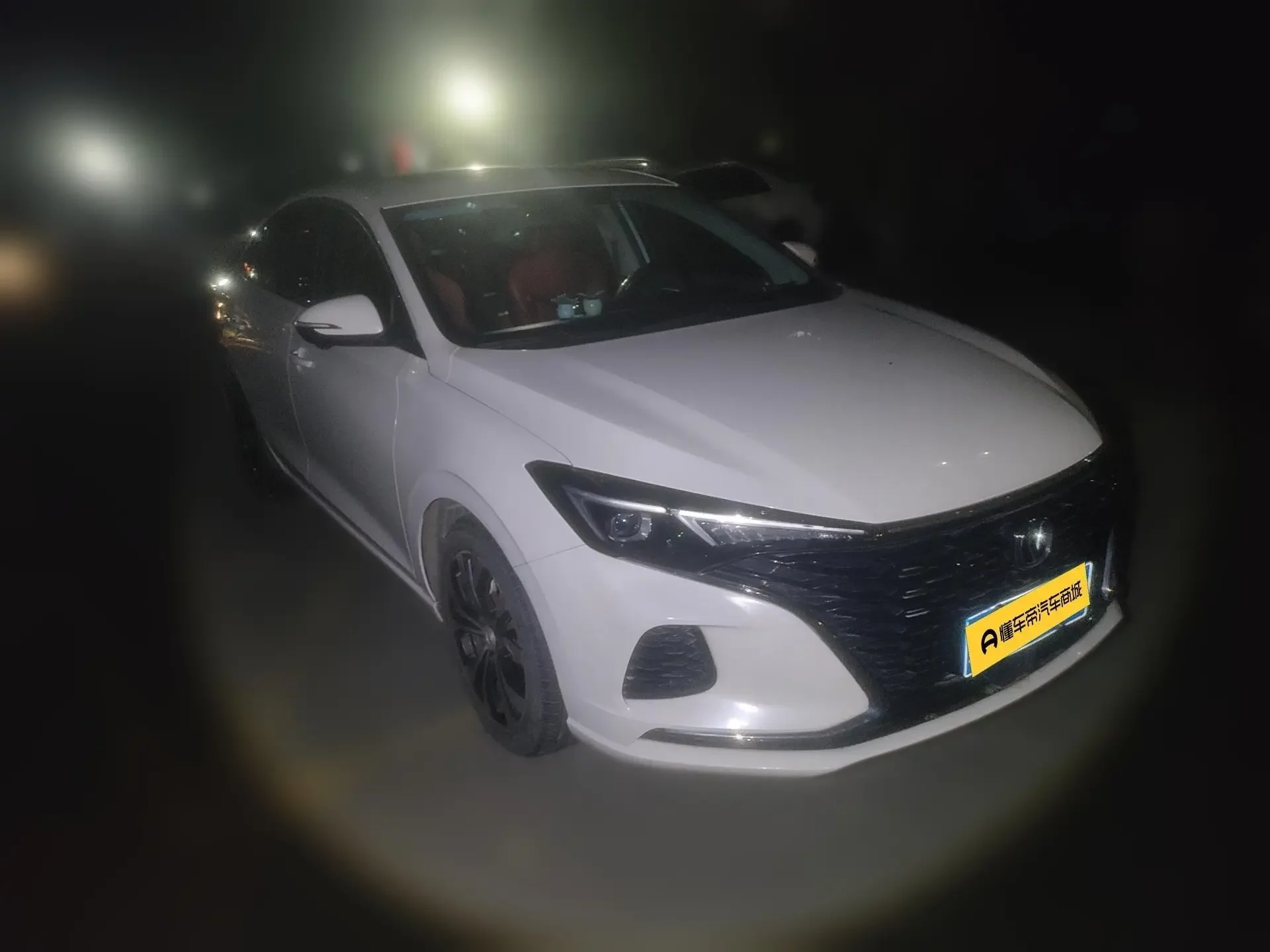 Changan Escape