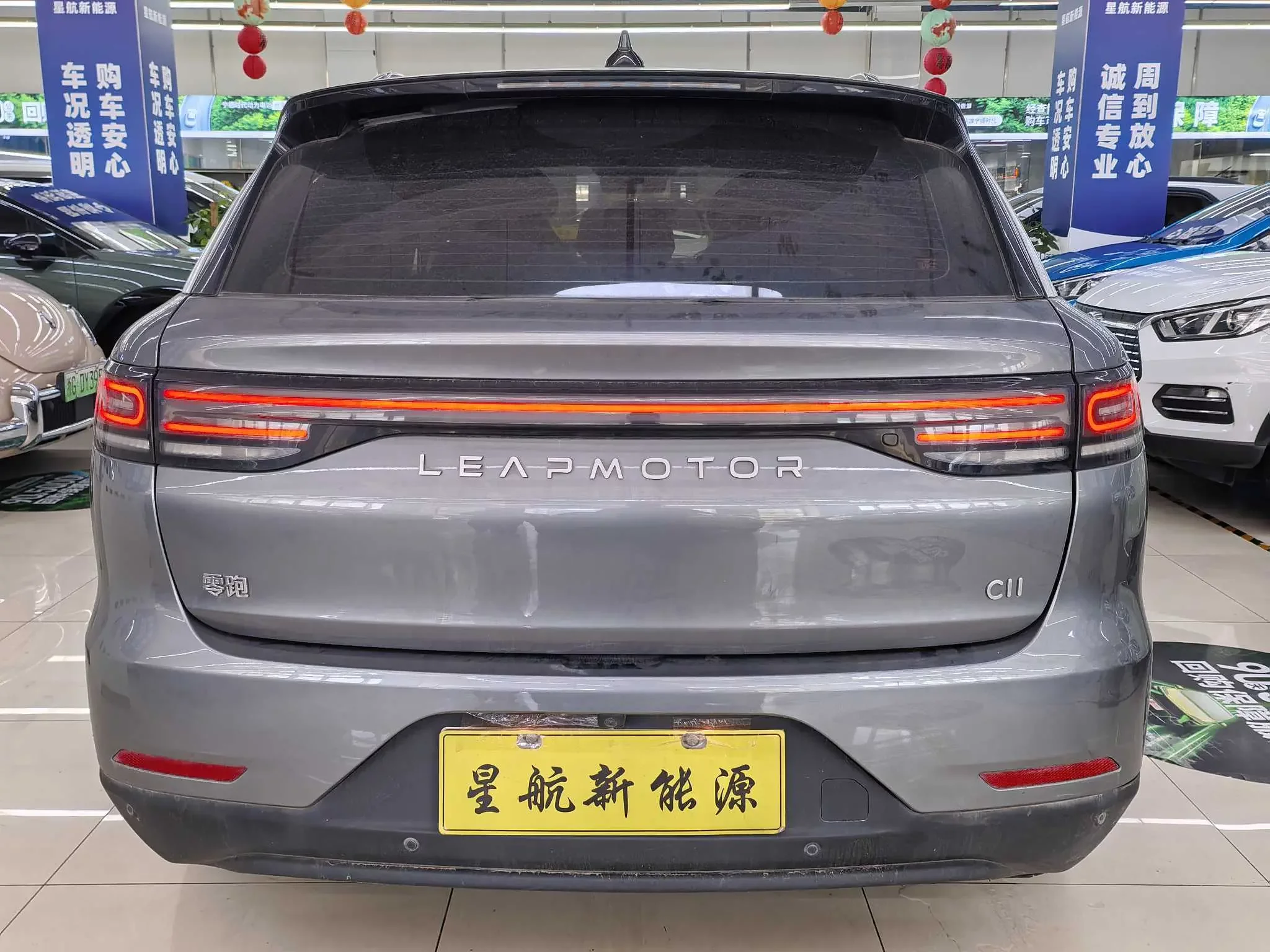 Leapmotor C11