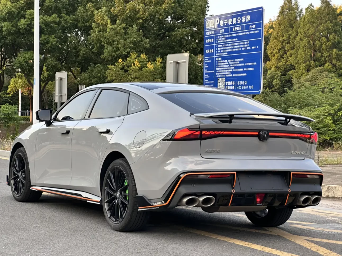 Changan UNI-V