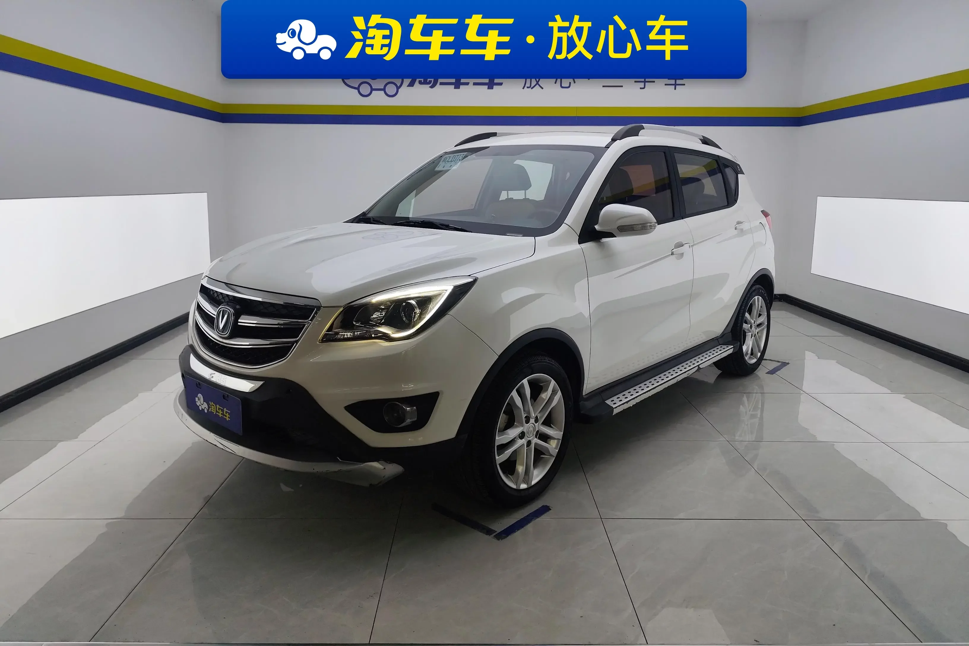 Changan CS35