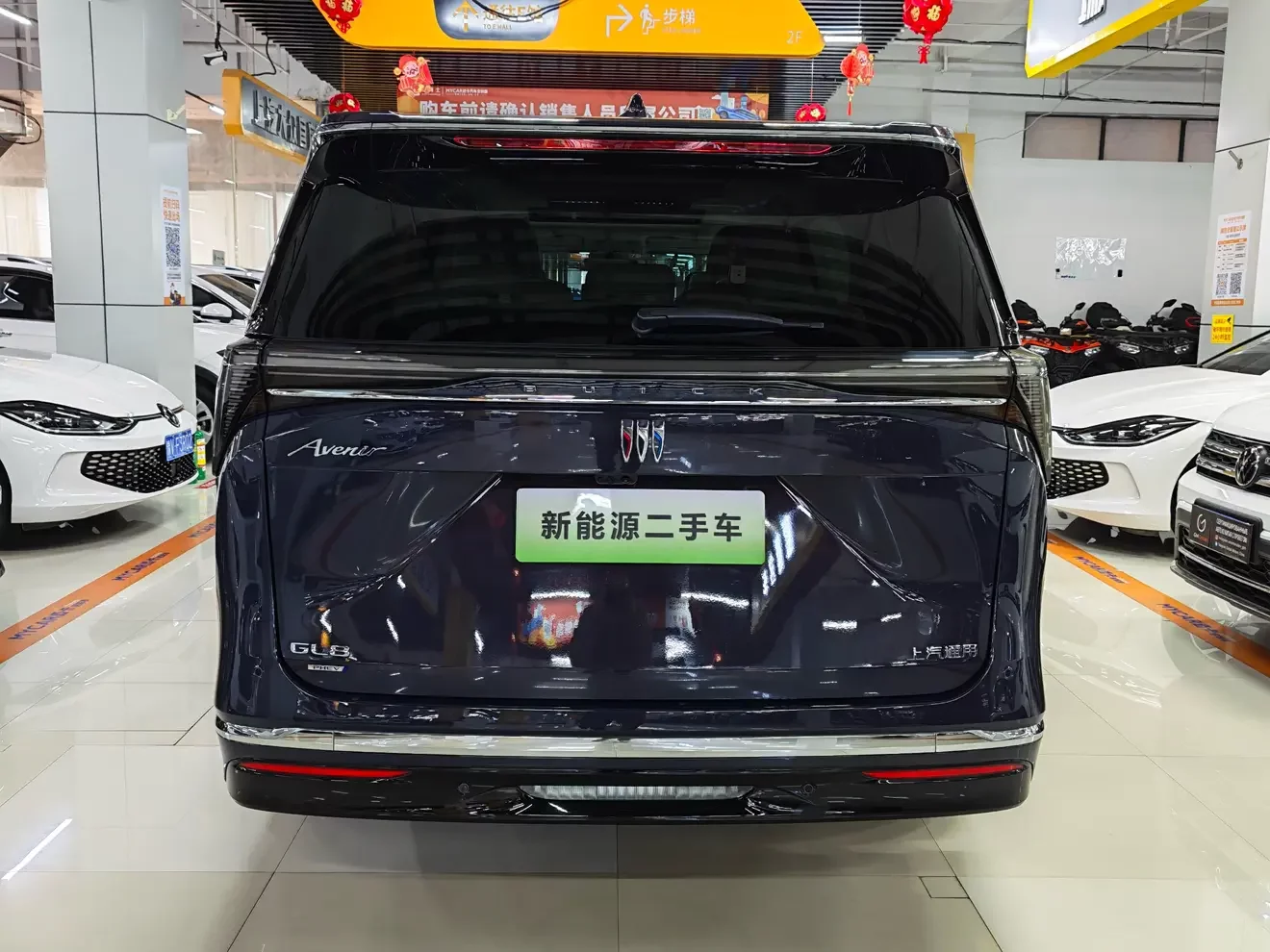 Buick GL8 PHEV