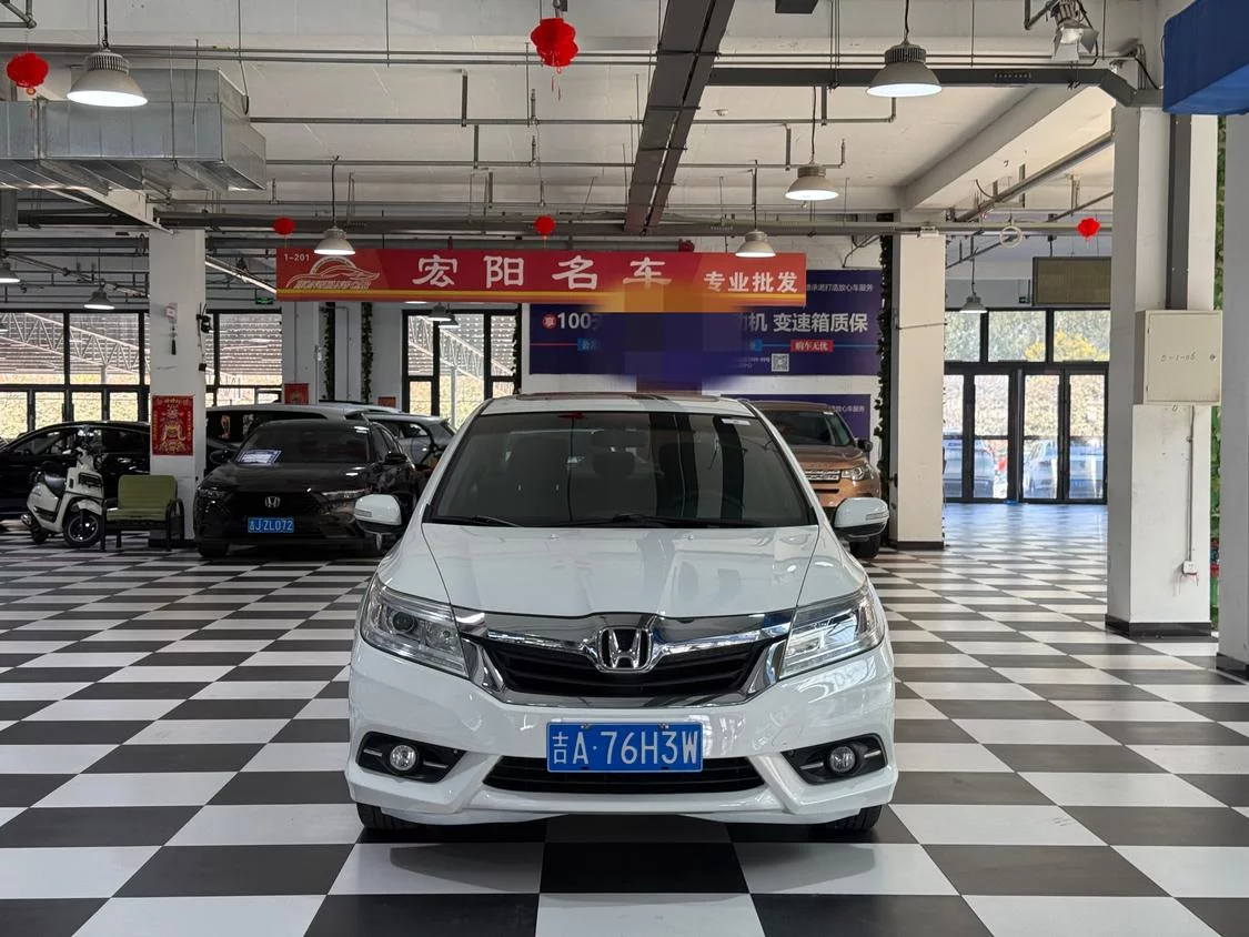 Honda Crider