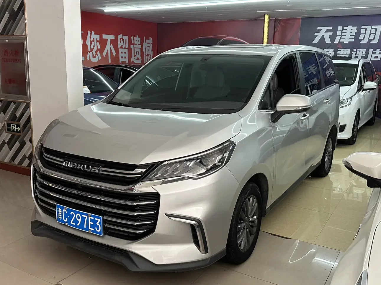 Maxus G50