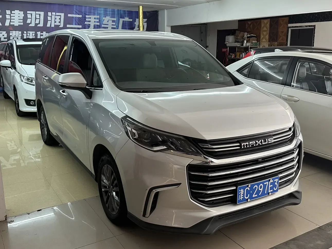 Maxus G50